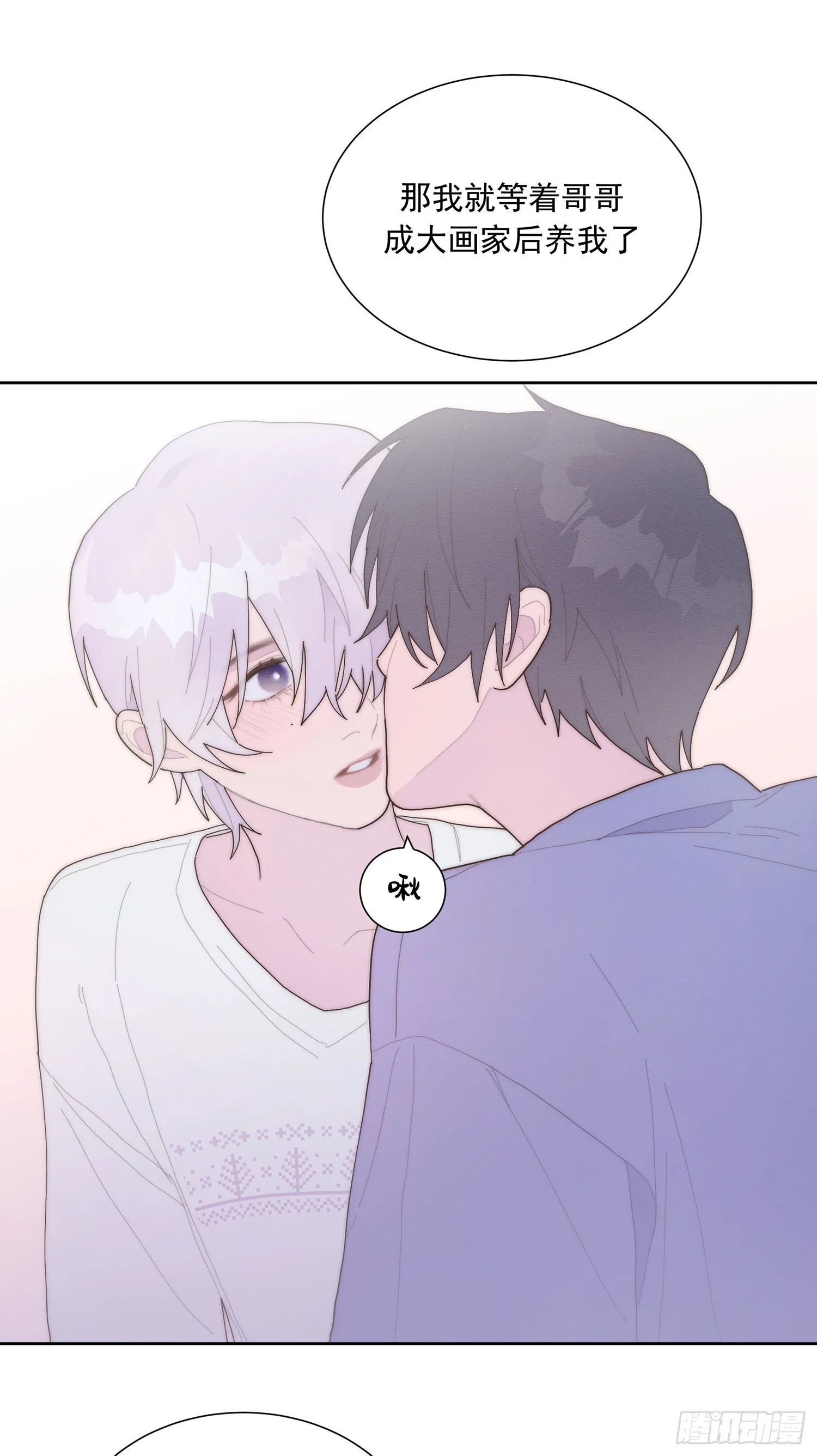 第44颗：故人 第6页