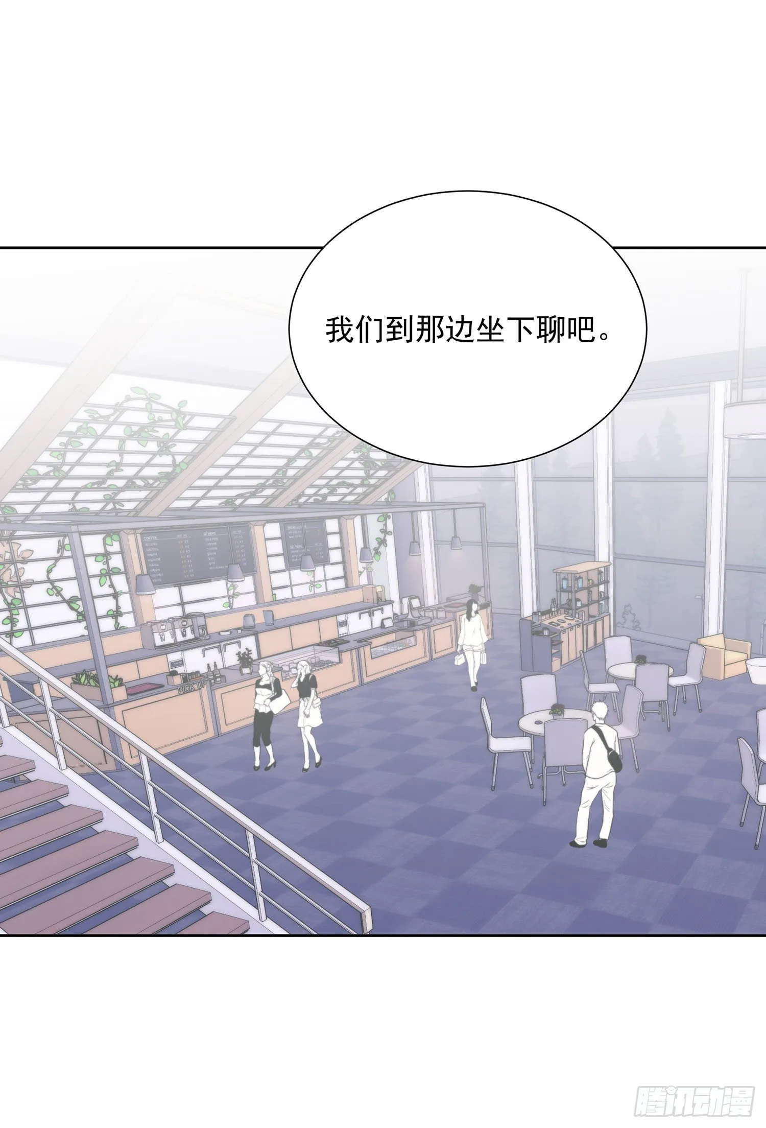 第44颗：故人 第16页
