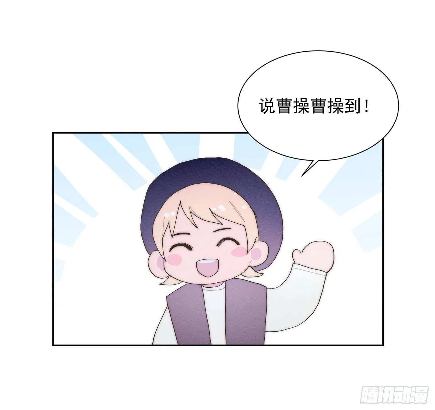 第44颗：故人 第24页