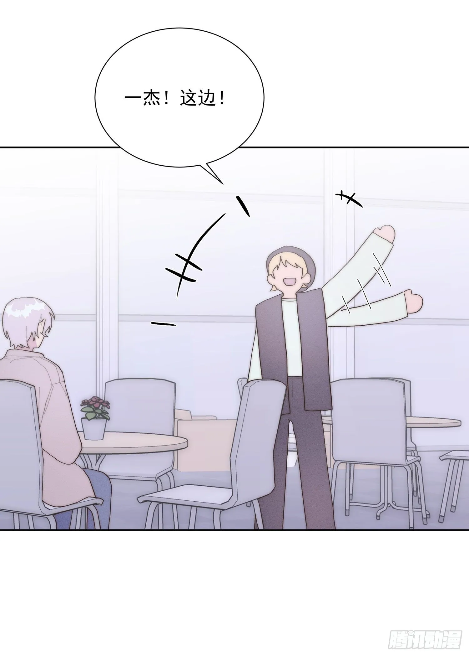 第44颗：故人 第25页