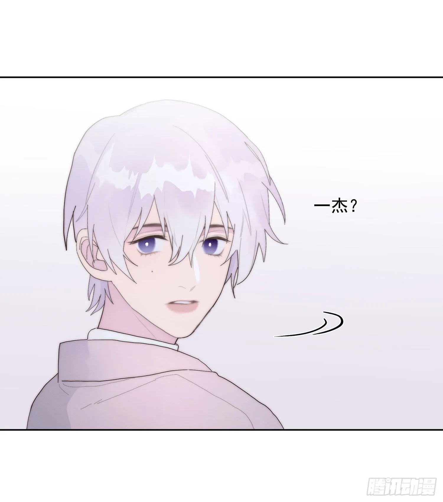 第44颗：故人 第26页