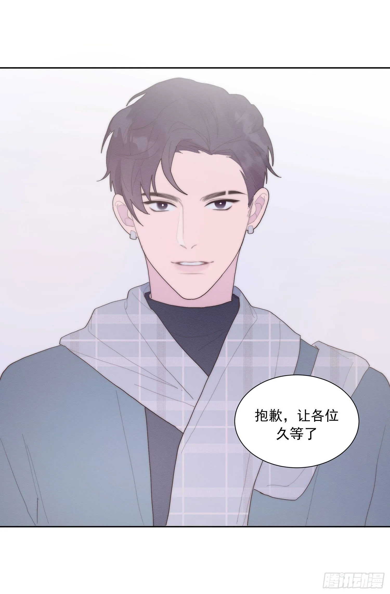 第44颗：故人 第29页