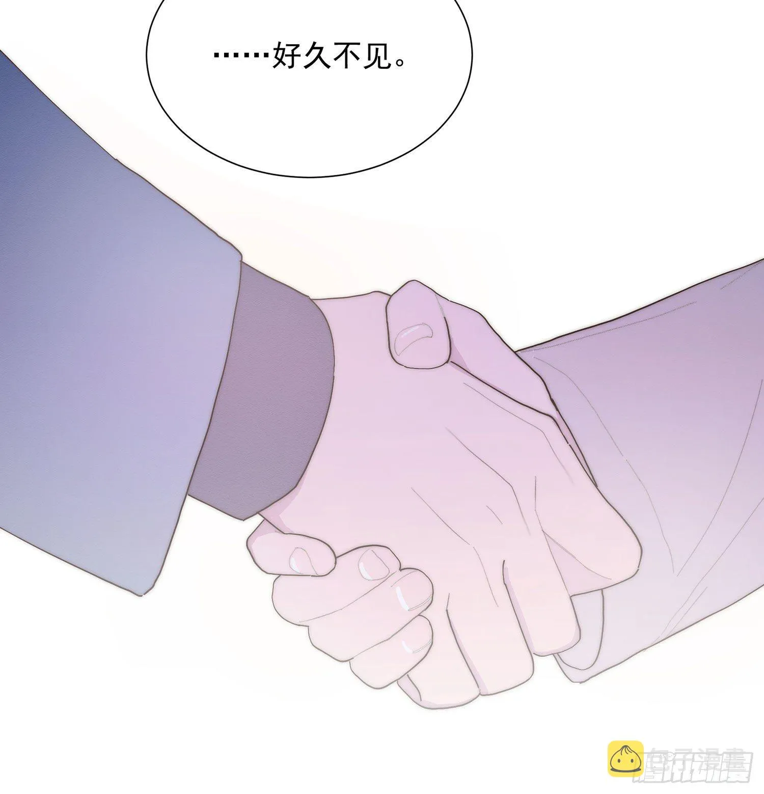 第44颗：故人 第34页