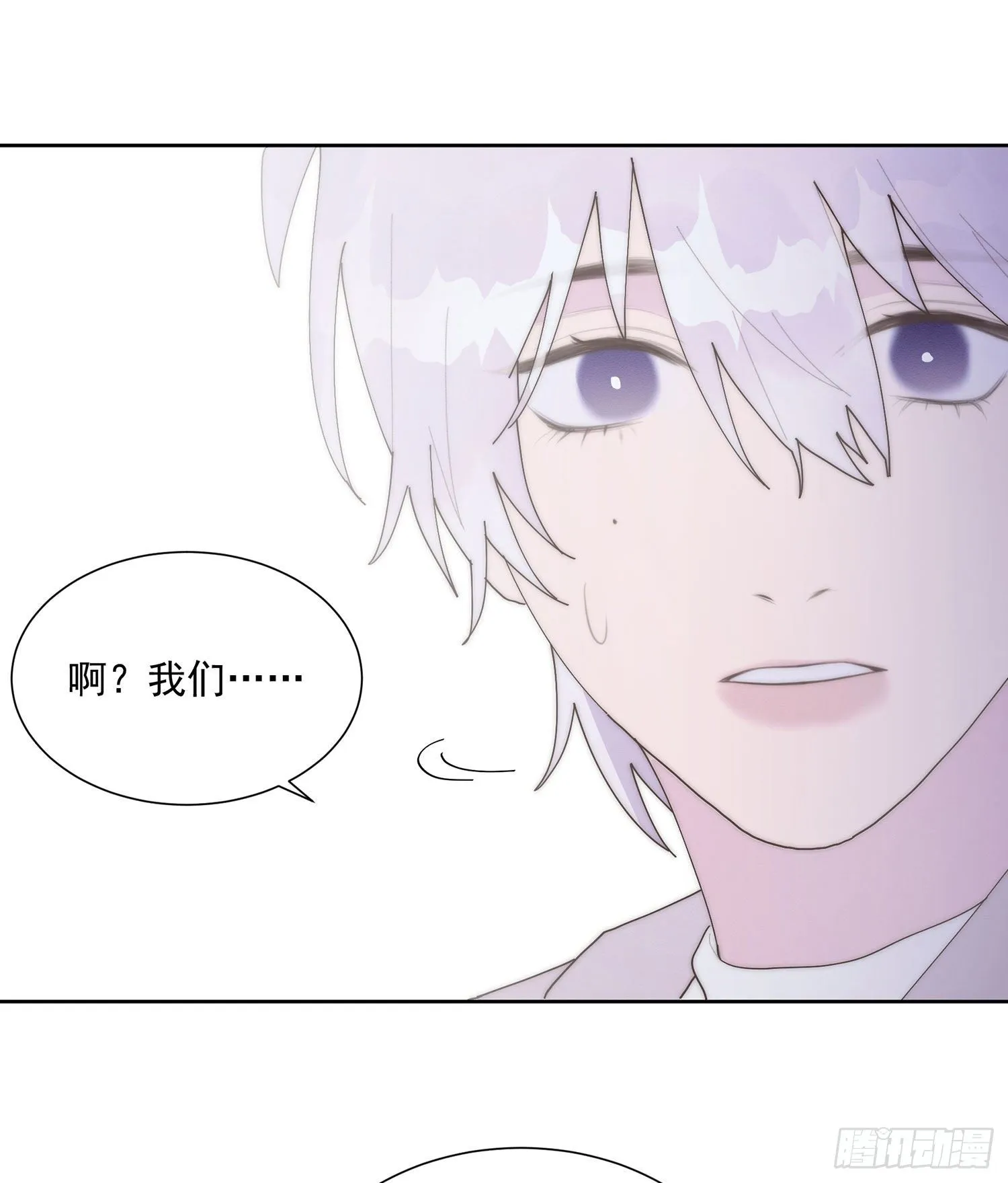 第44颗：故人 第36页