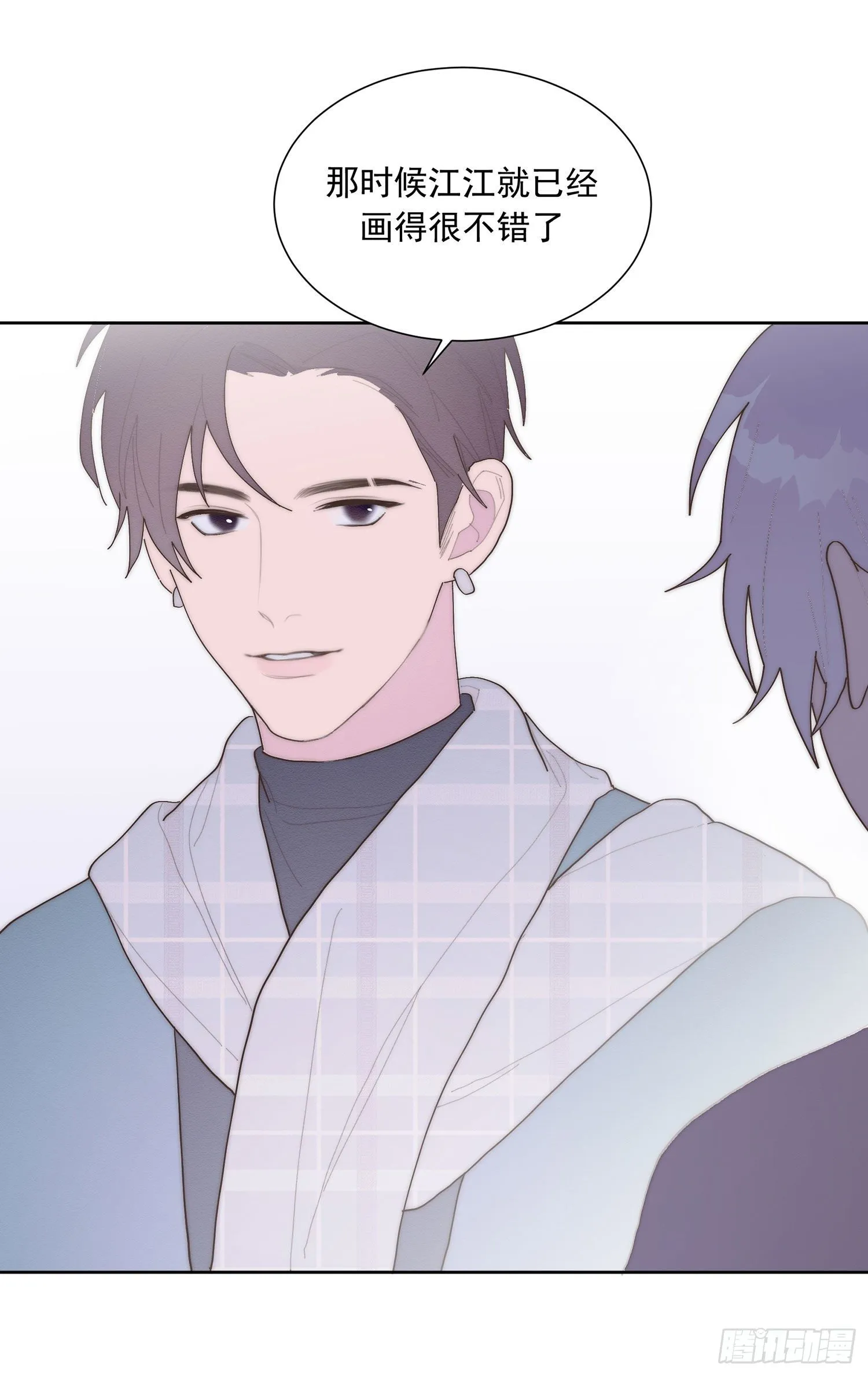 第44颗：故人 第38页