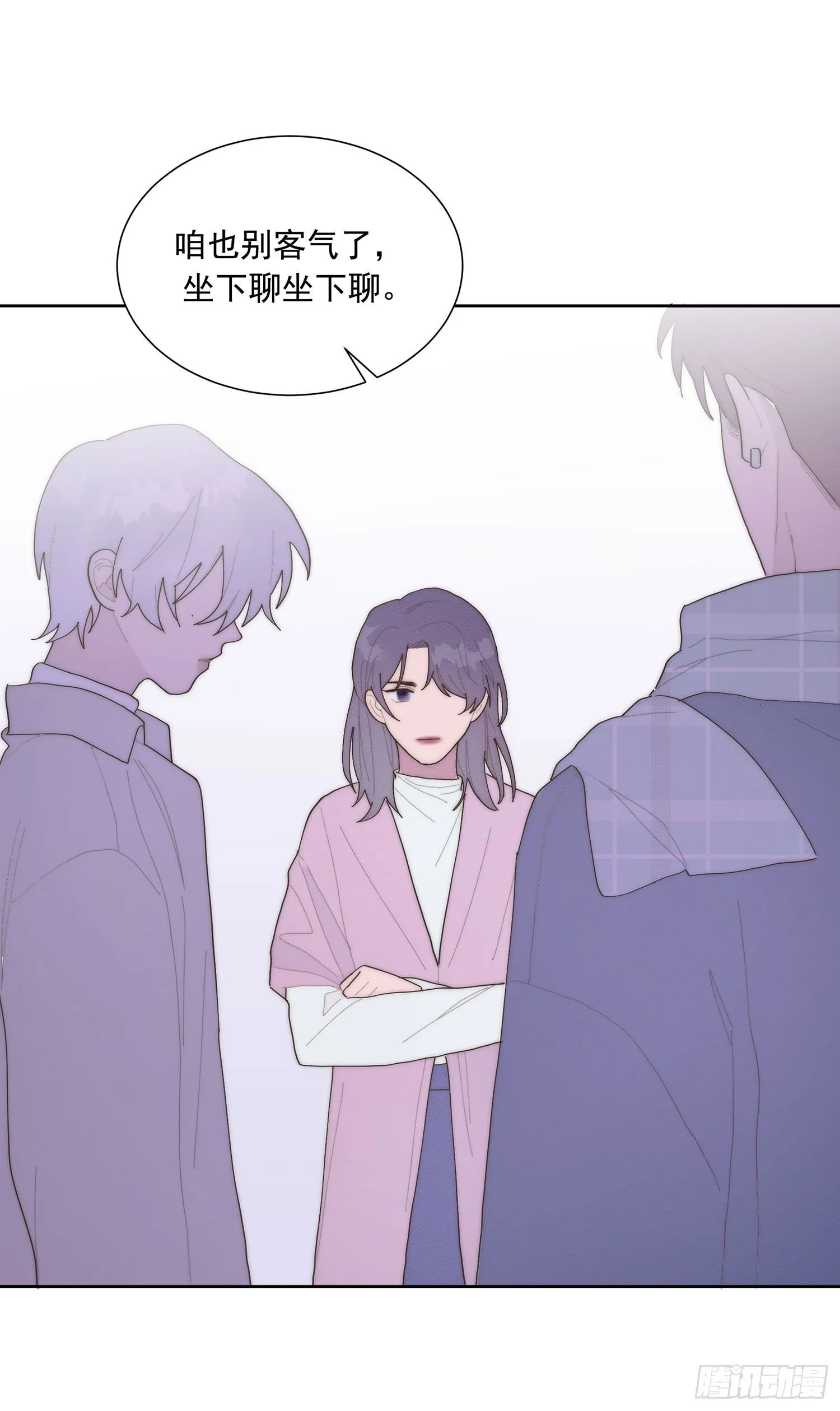 第44颗：故人 第40页