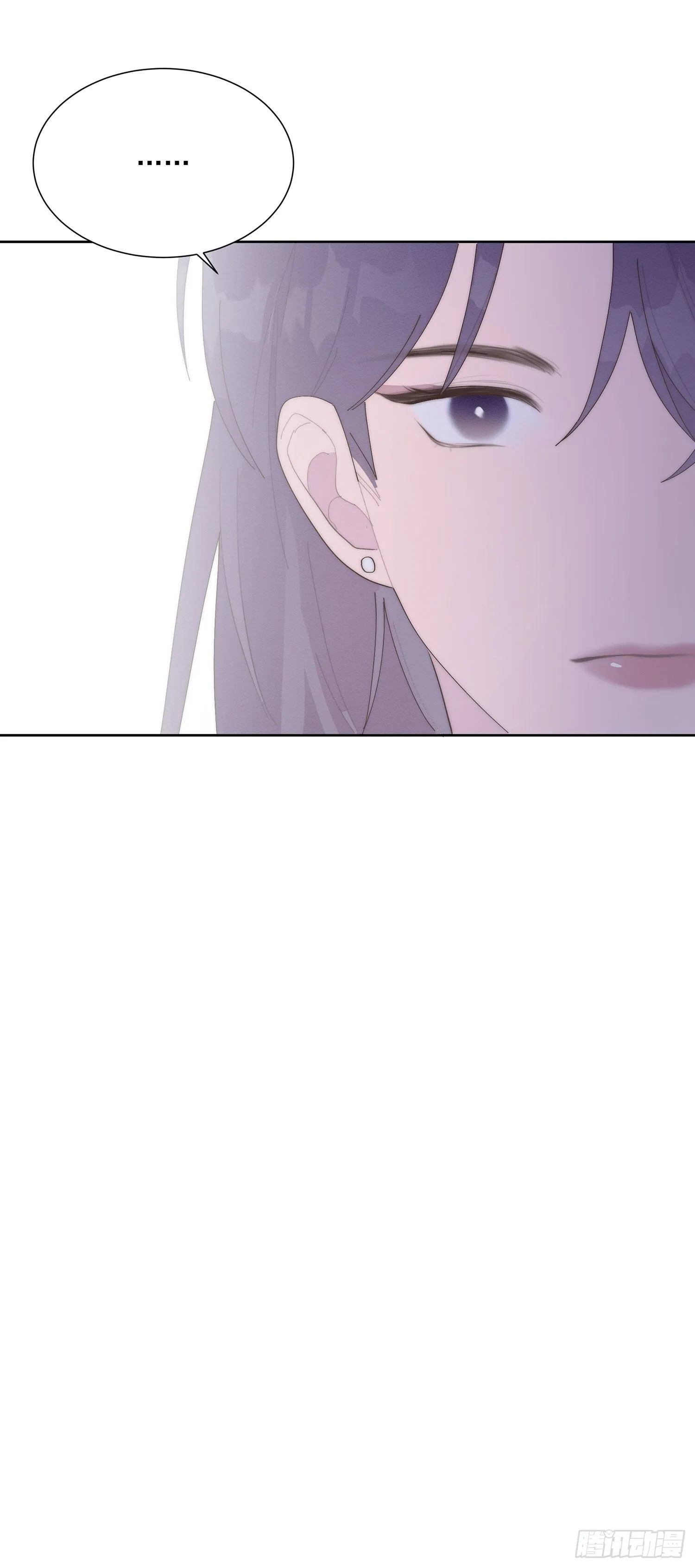 第44颗：故人 第41页