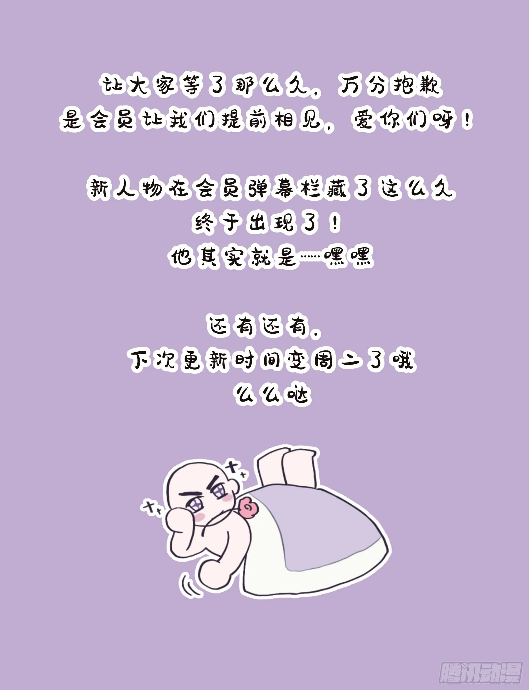 第44颗：故人 第42页