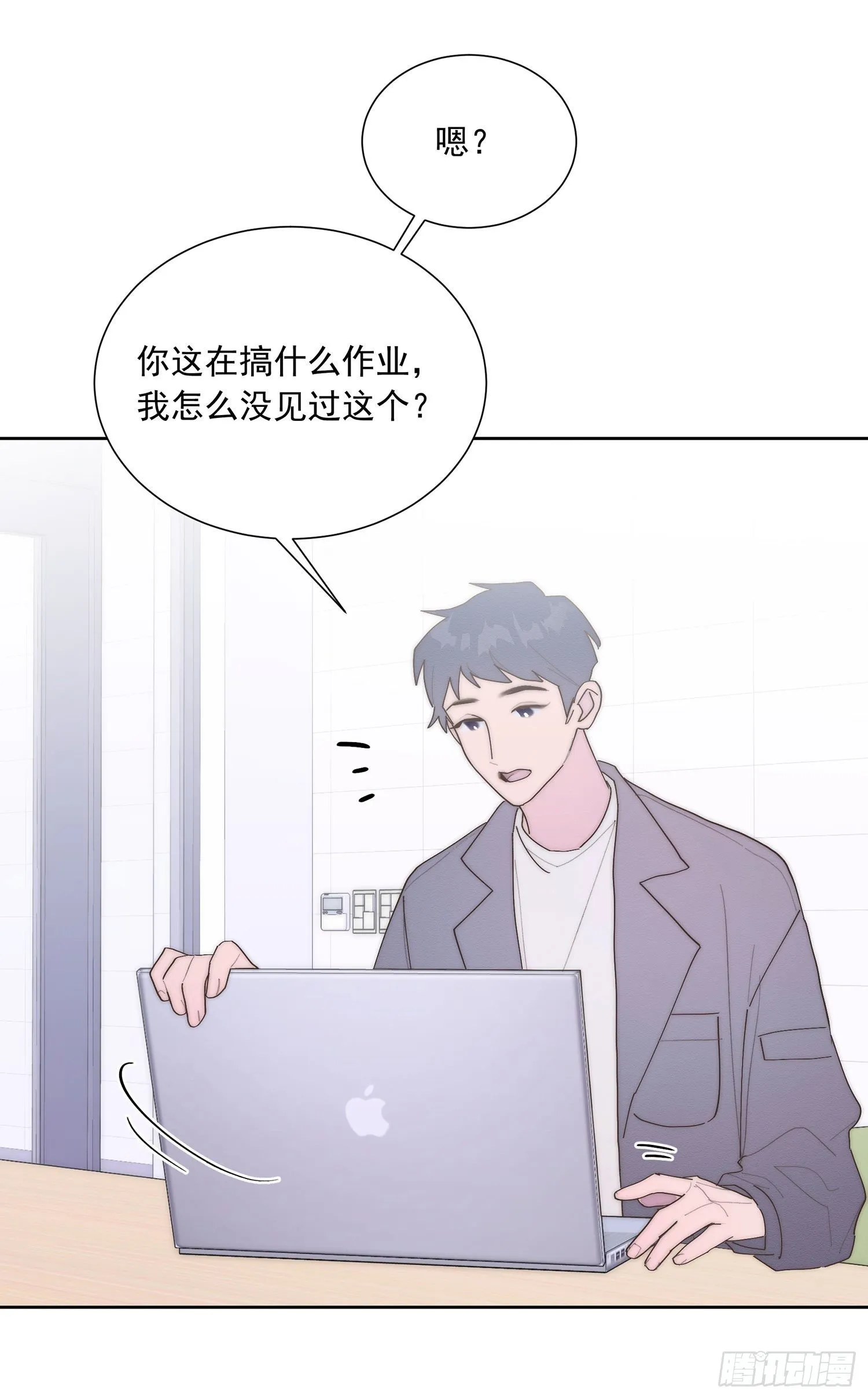 第43颗：累了 第3页