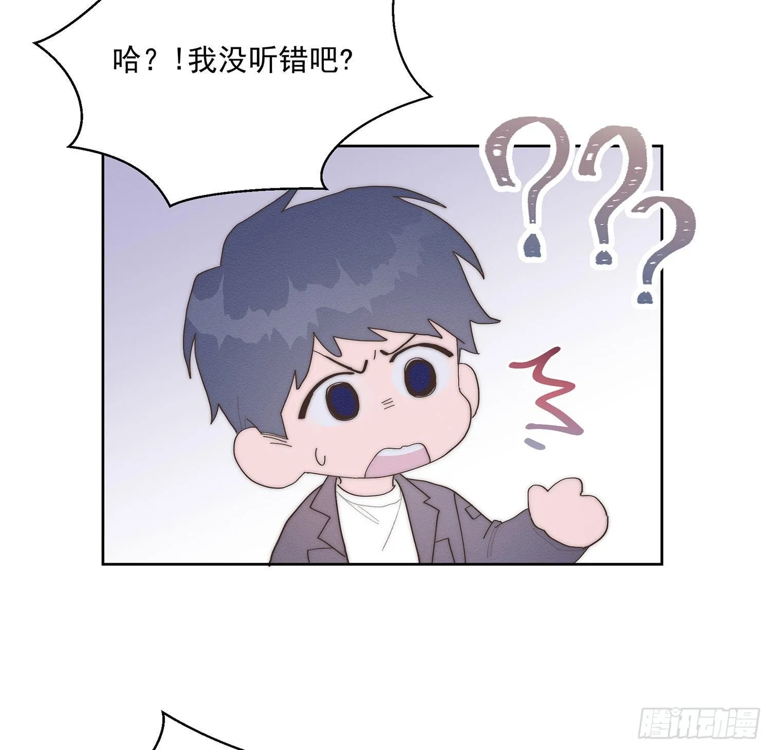 第43颗：累了 第8页
