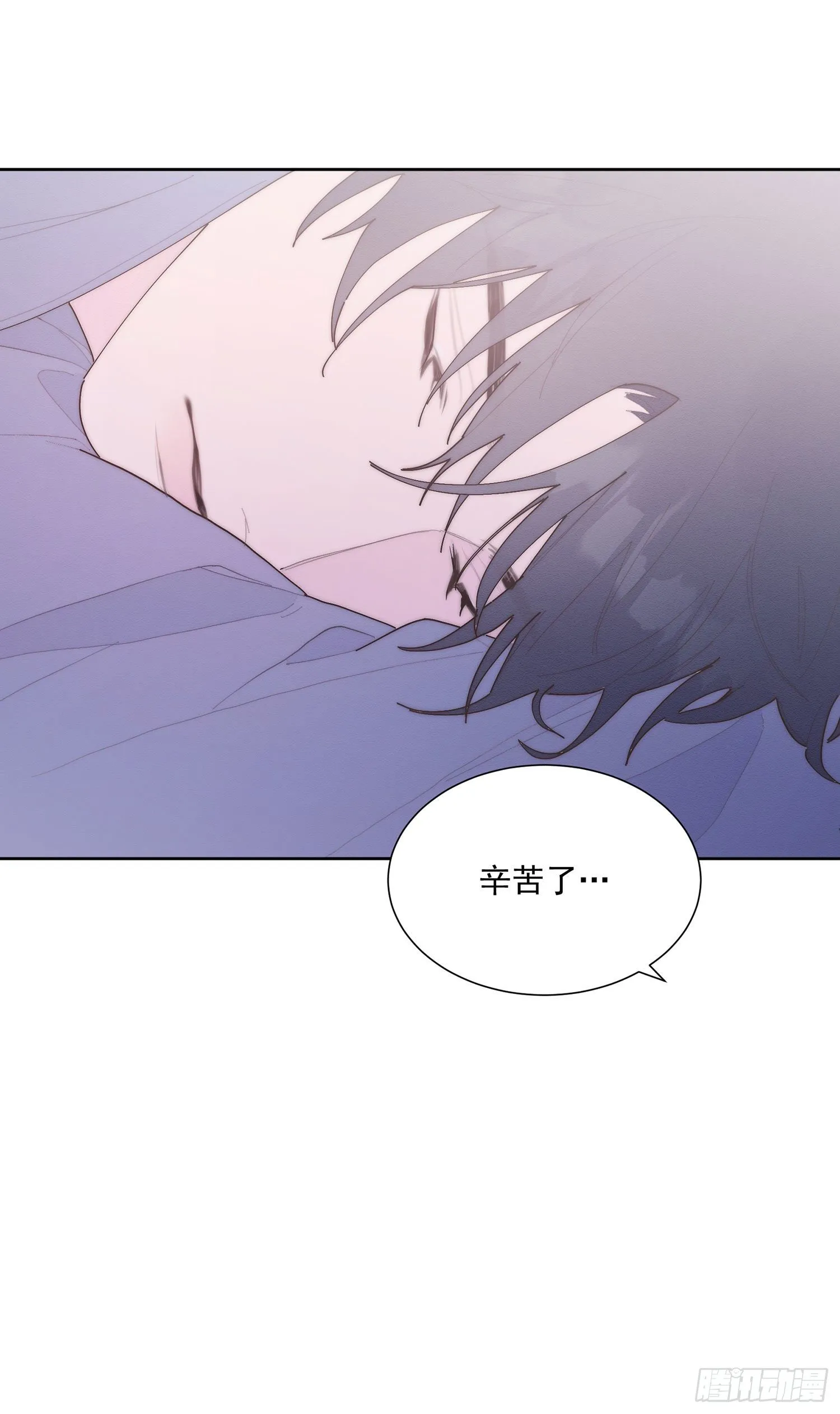 第43颗：累了 第21页