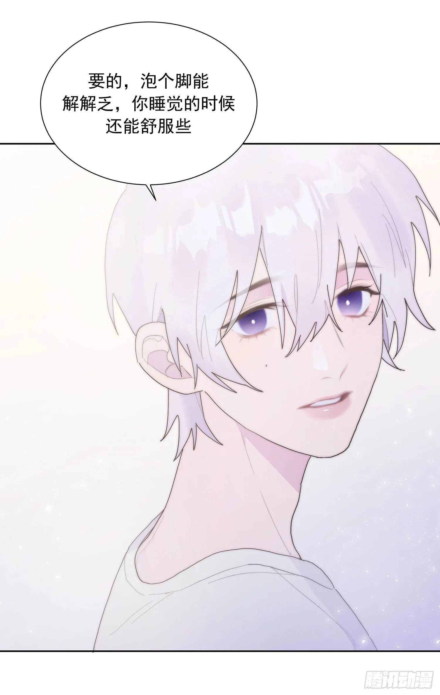 第43颗：累了 第27页