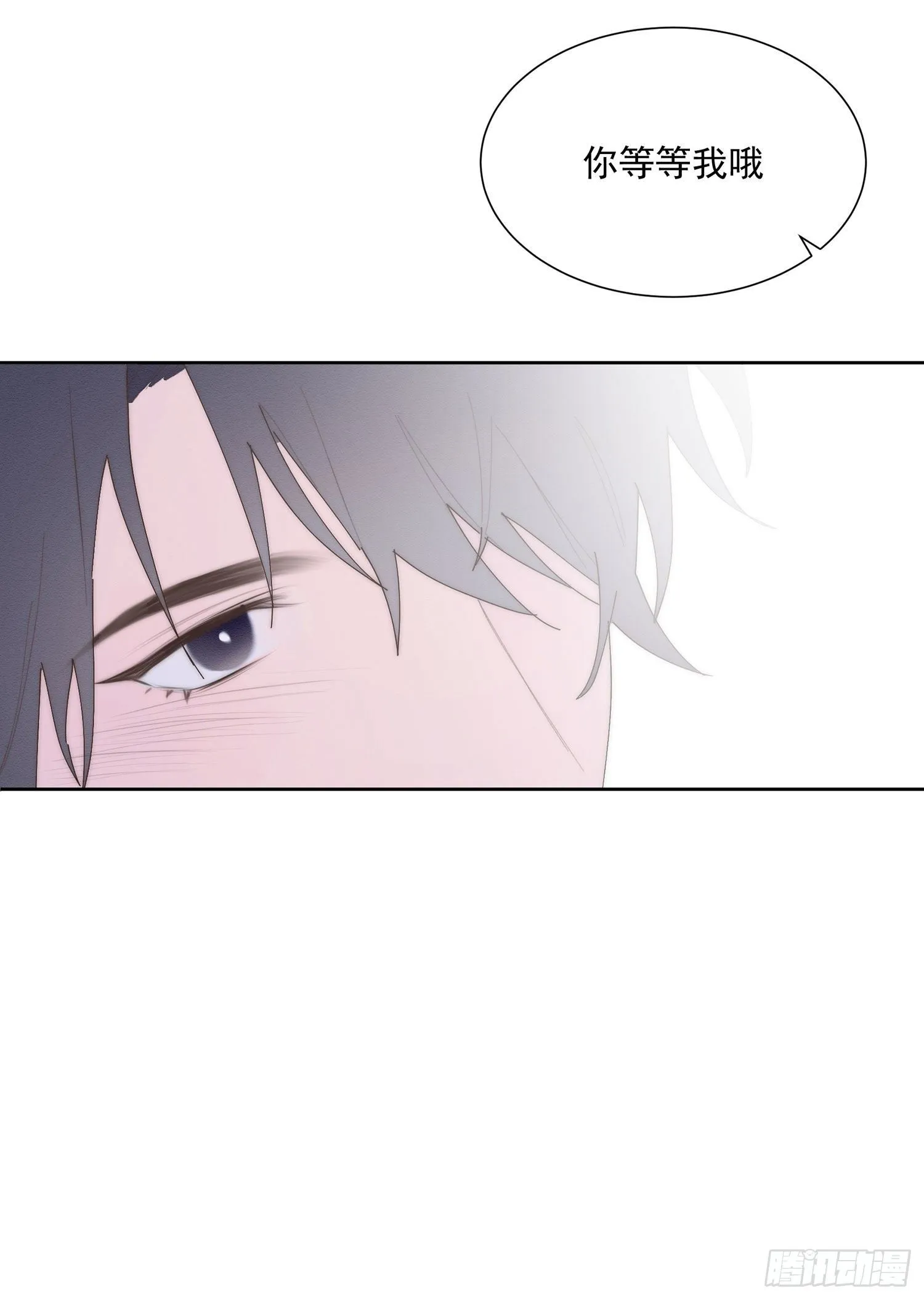 第43颗：累了 第28页