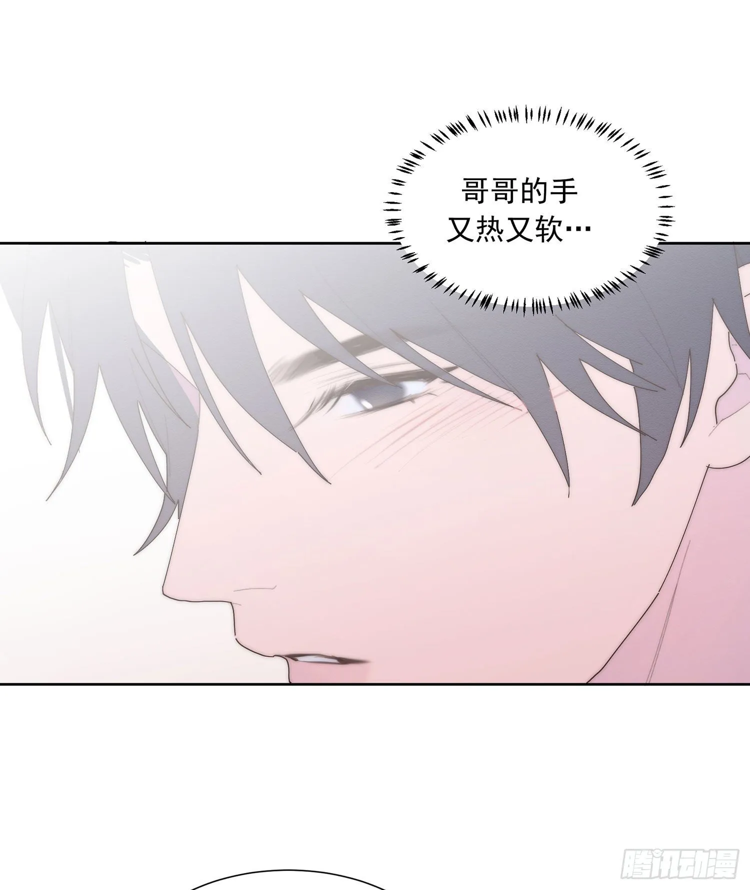 第43颗：累了 第30页