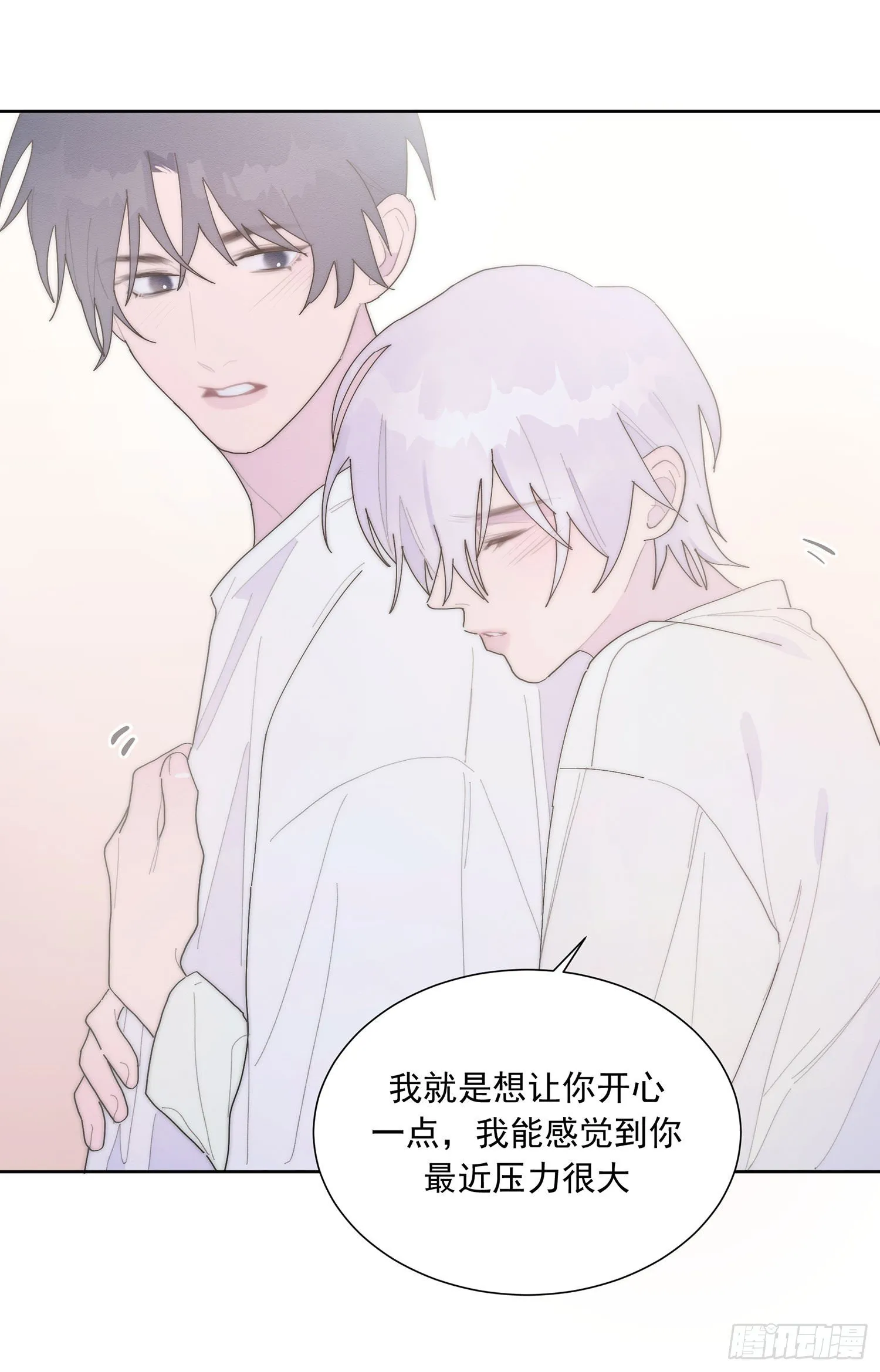 第43颗：累了 第35页