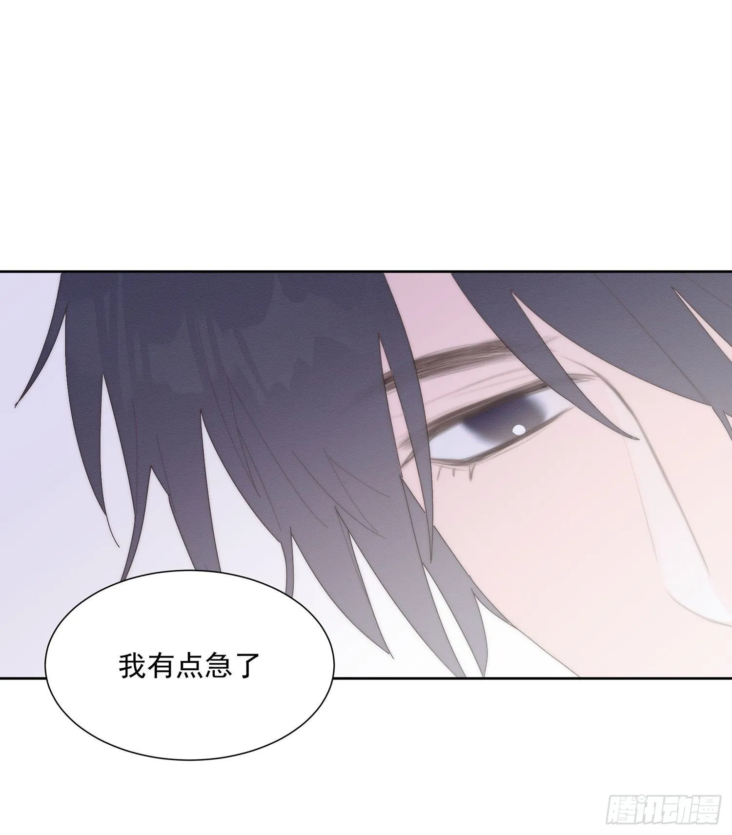 第43颗：累了 第36页