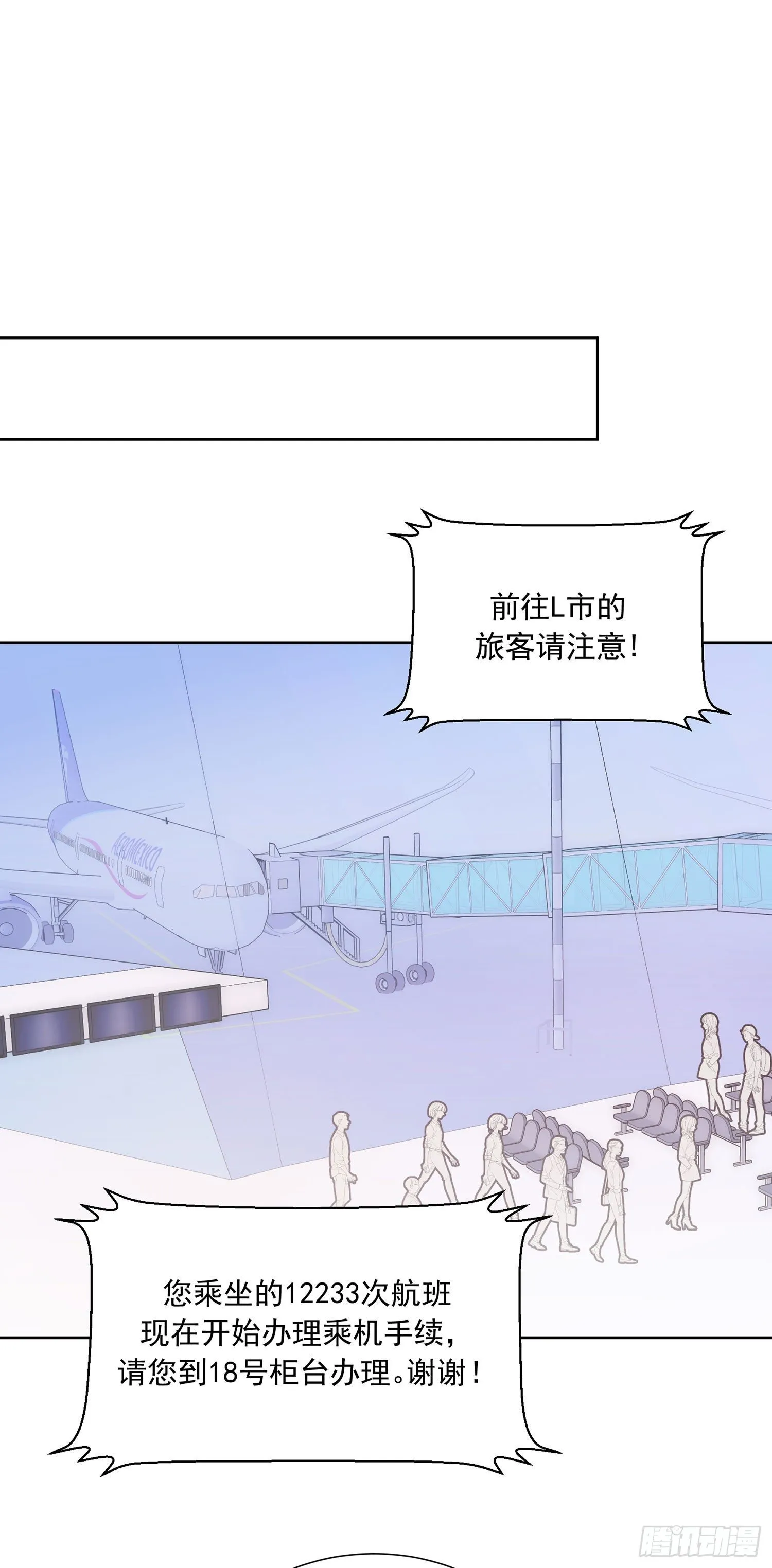 第43颗：累了 第44页