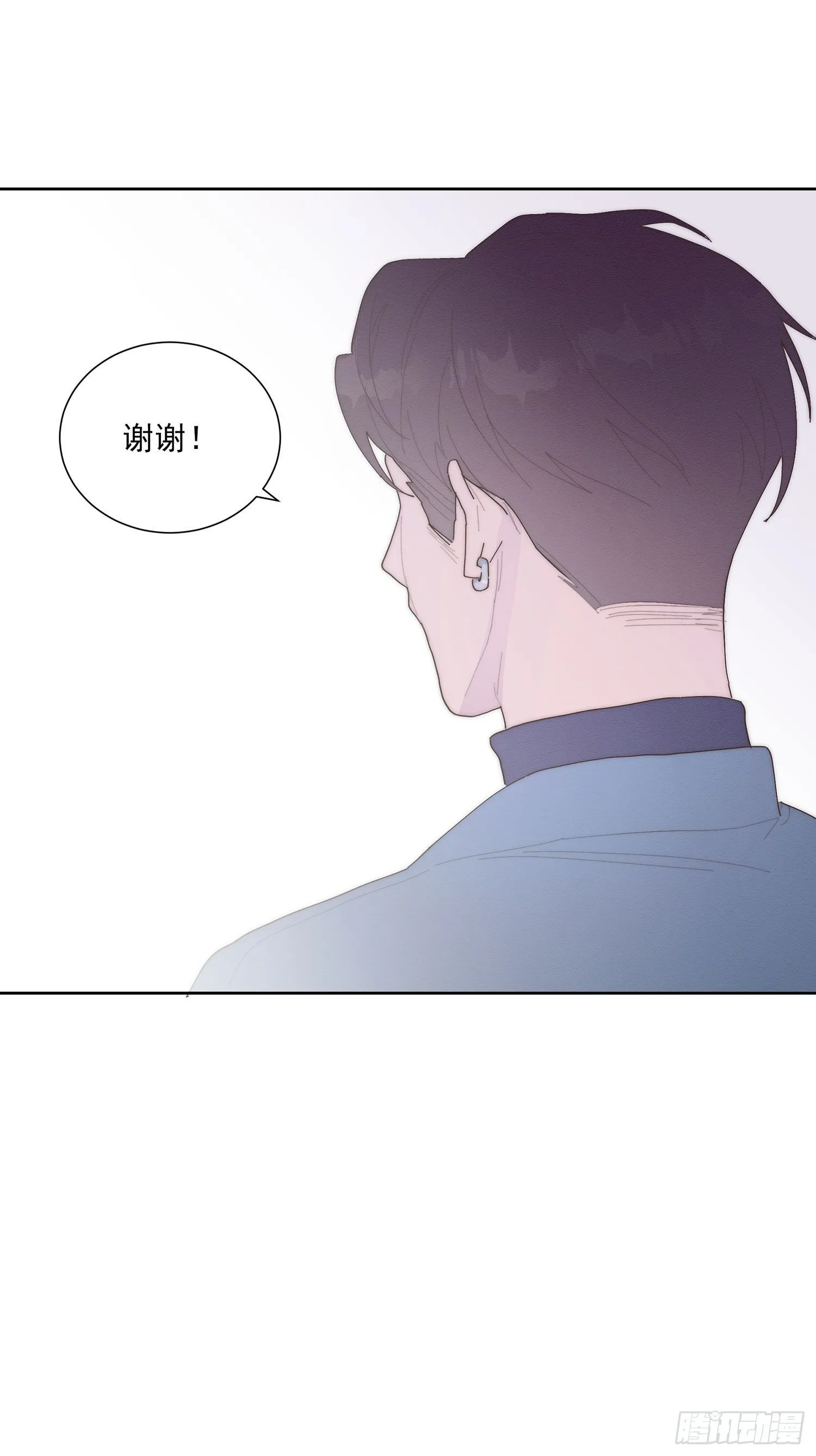 第43颗：累了 第46页