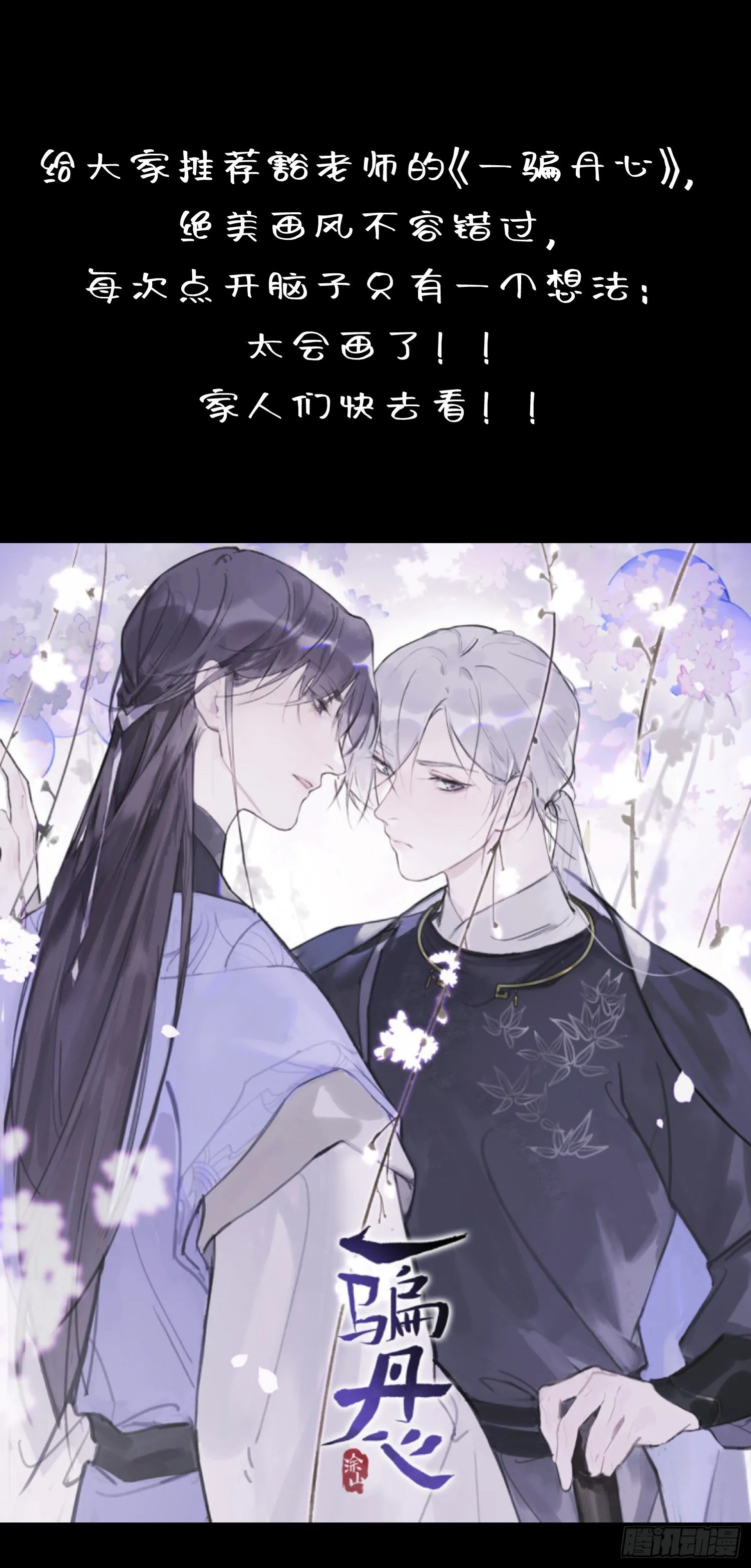 第43颗：累了 第47页