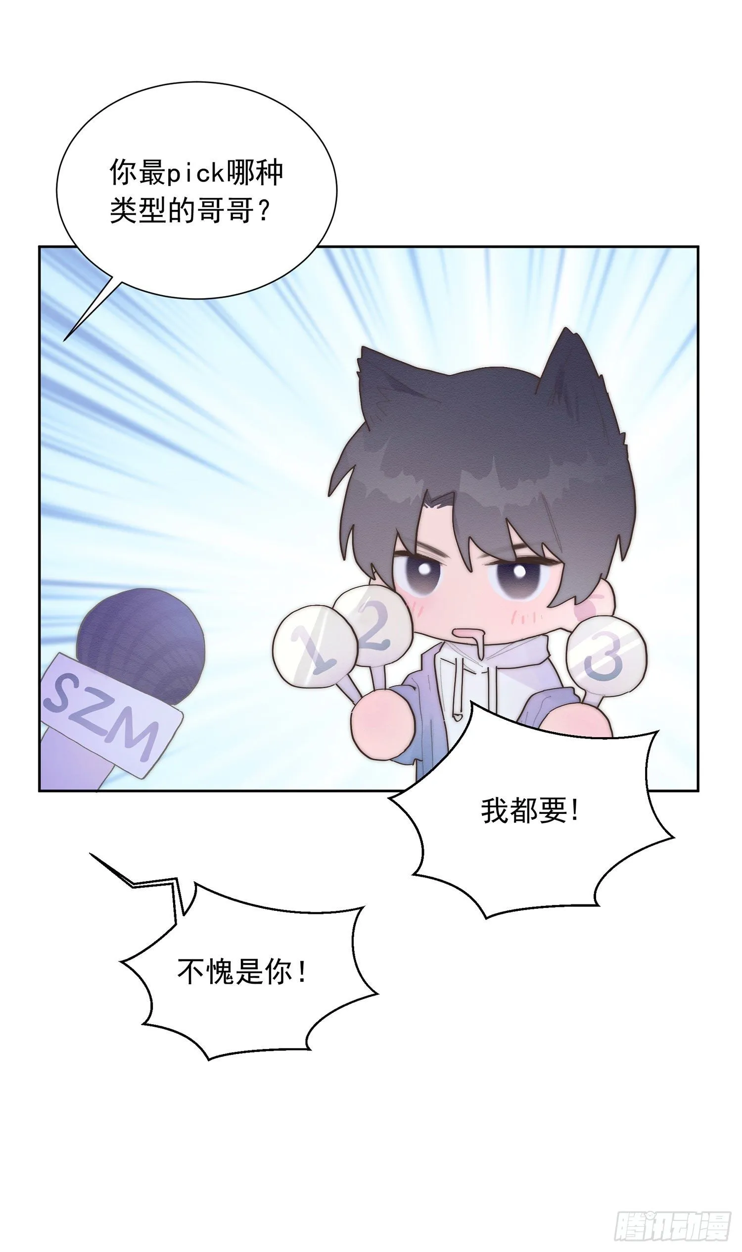 番外：pick（含公告） 第5页