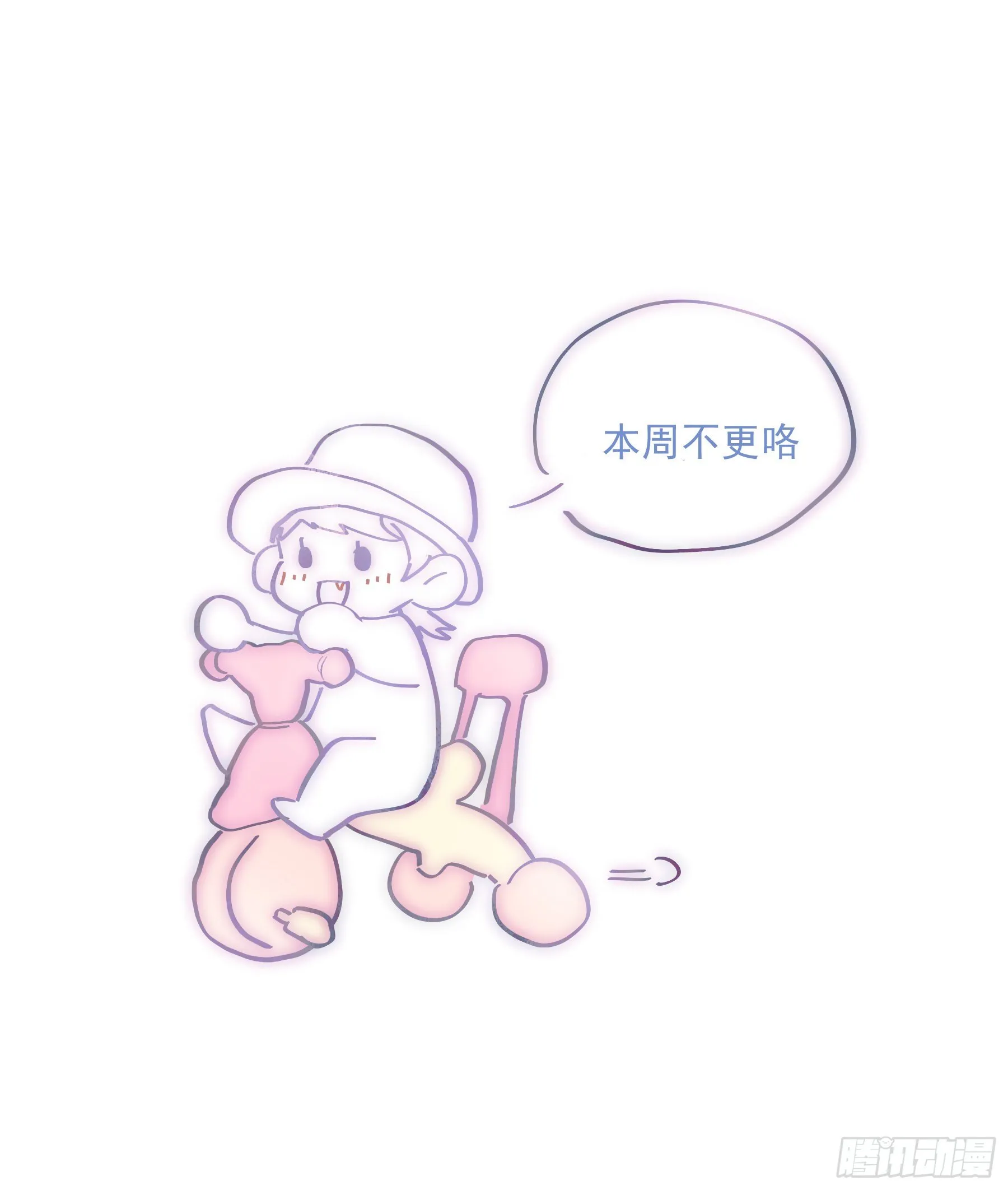 番外：pick（含公告） 第7页