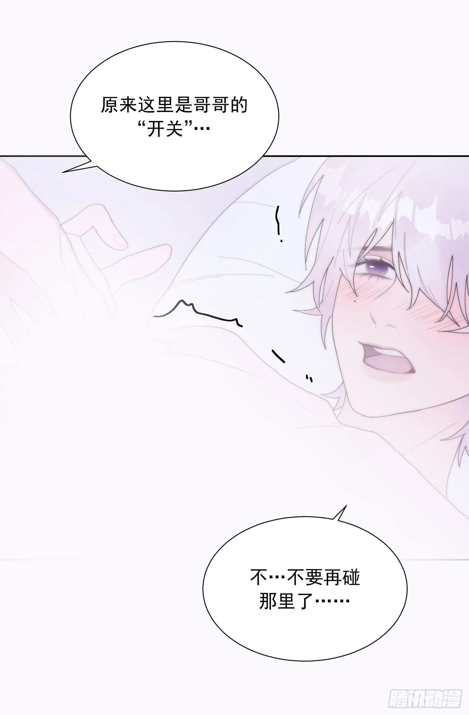 第42颗：成果？ 第16页
