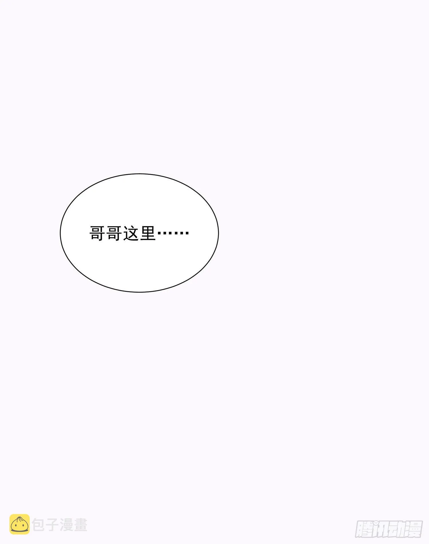 第42颗：成果？ 第18页