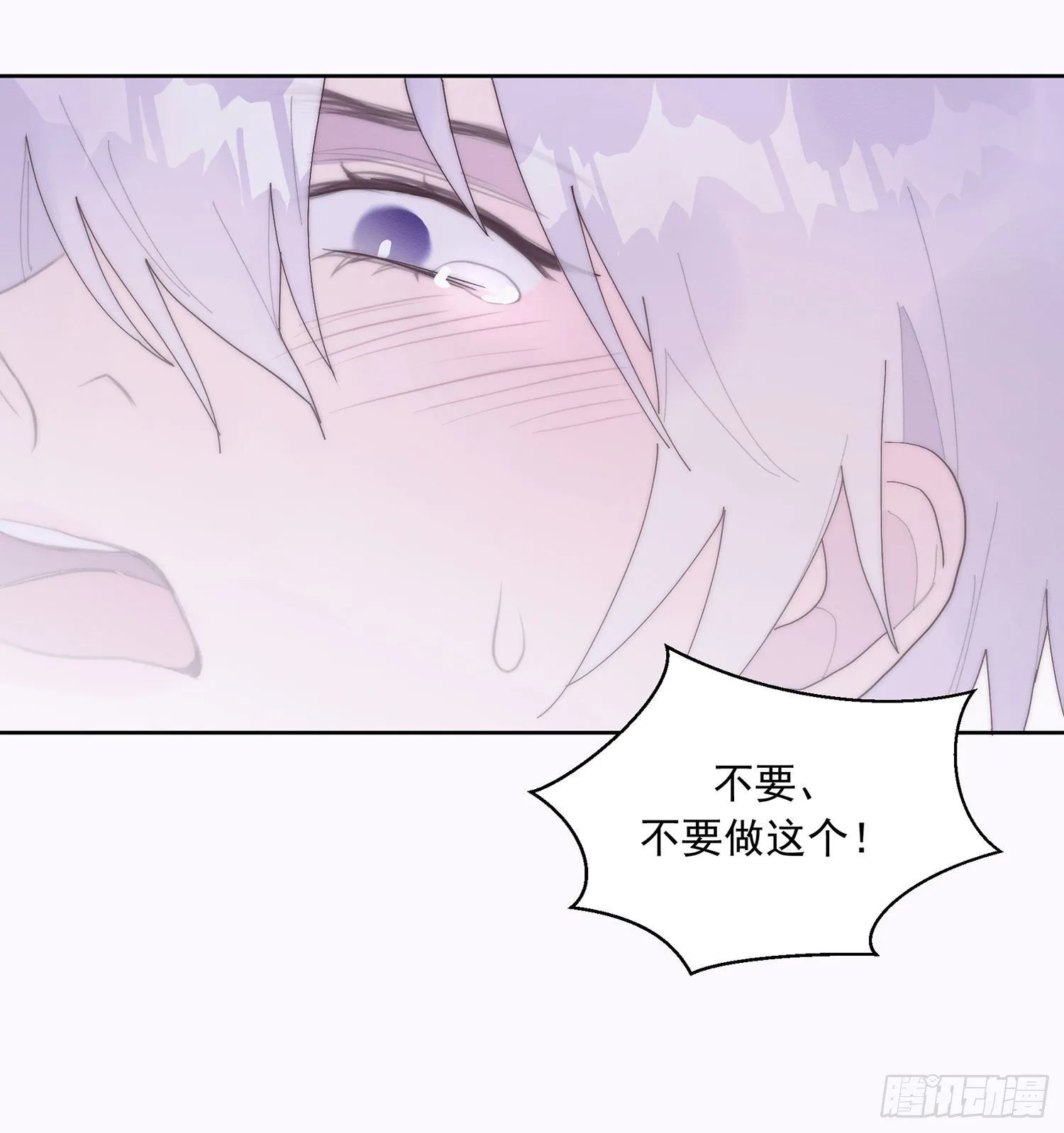第42颗：成果？ 第25页