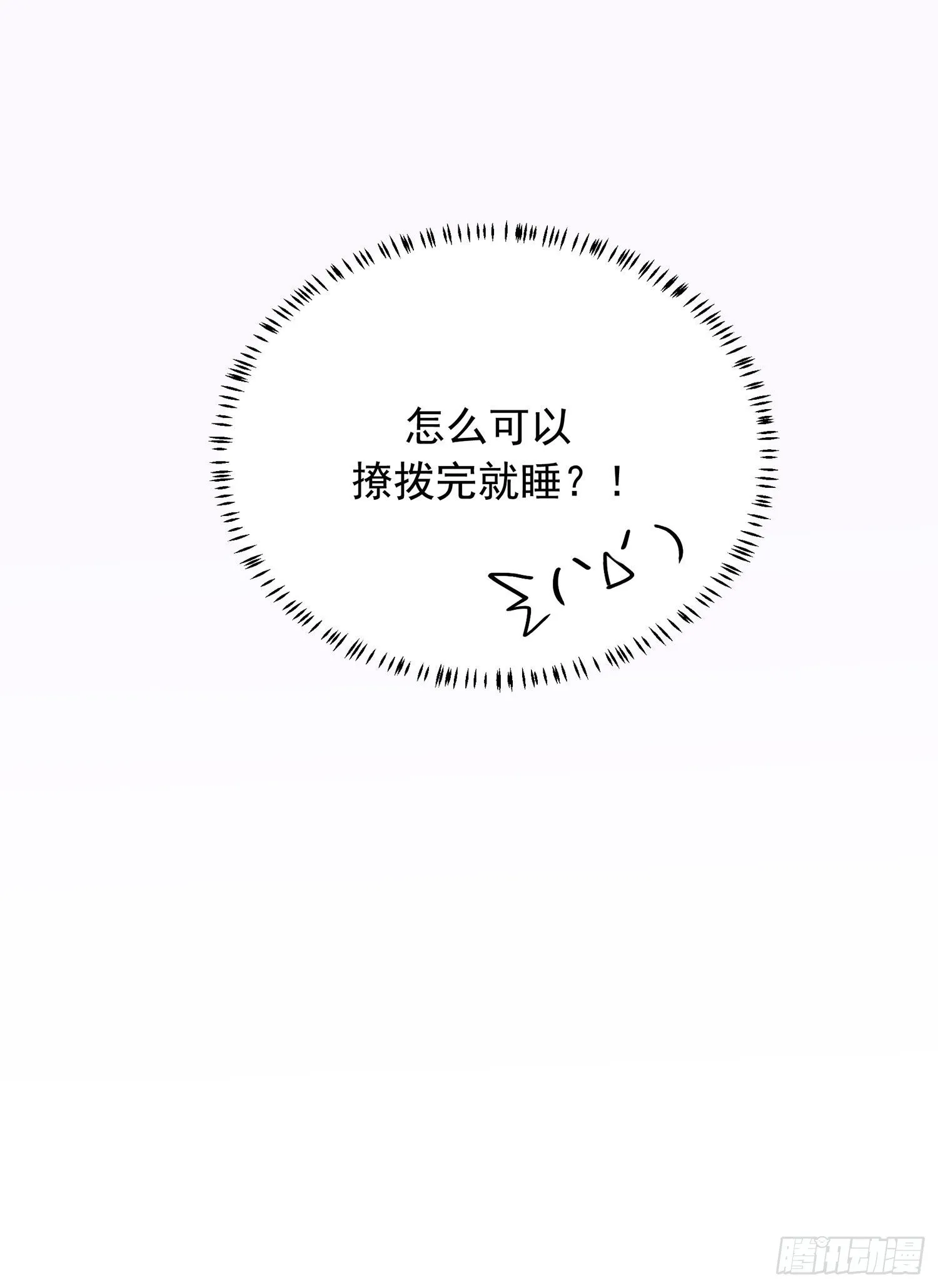 第42颗：成果？ 第30页