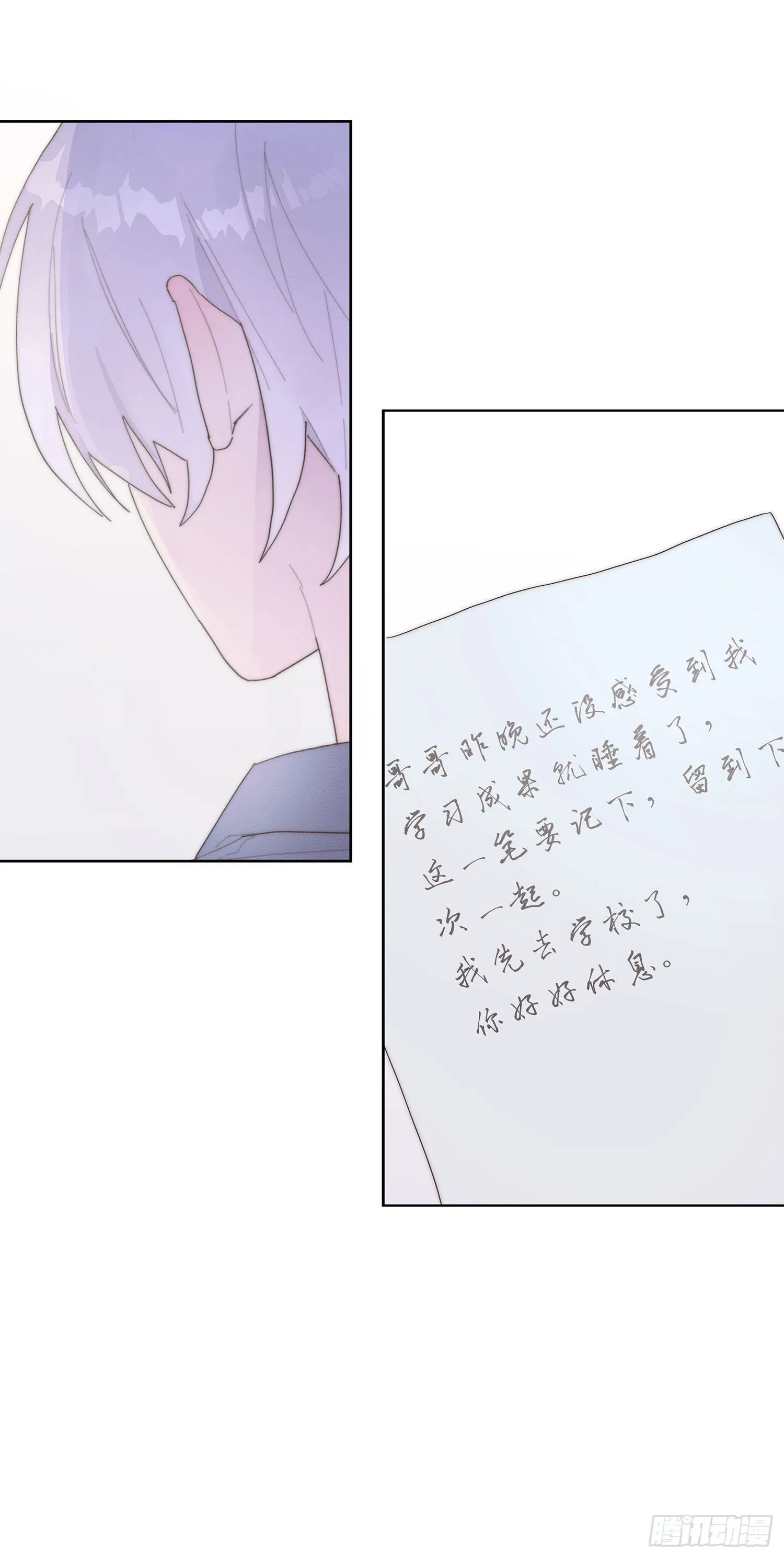 第42颗：成果？ 第33页