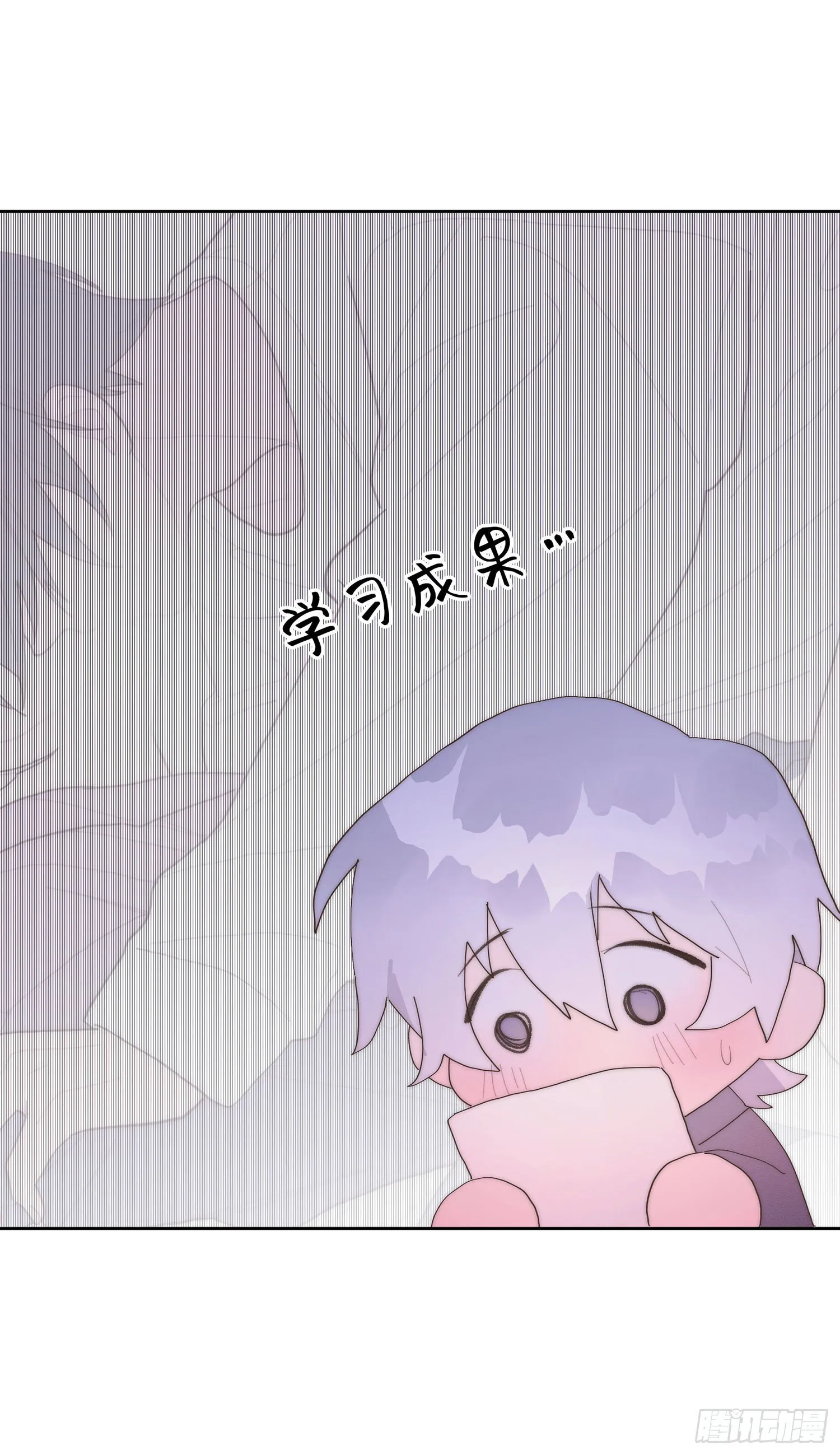 第42颗：成果？ 第34页