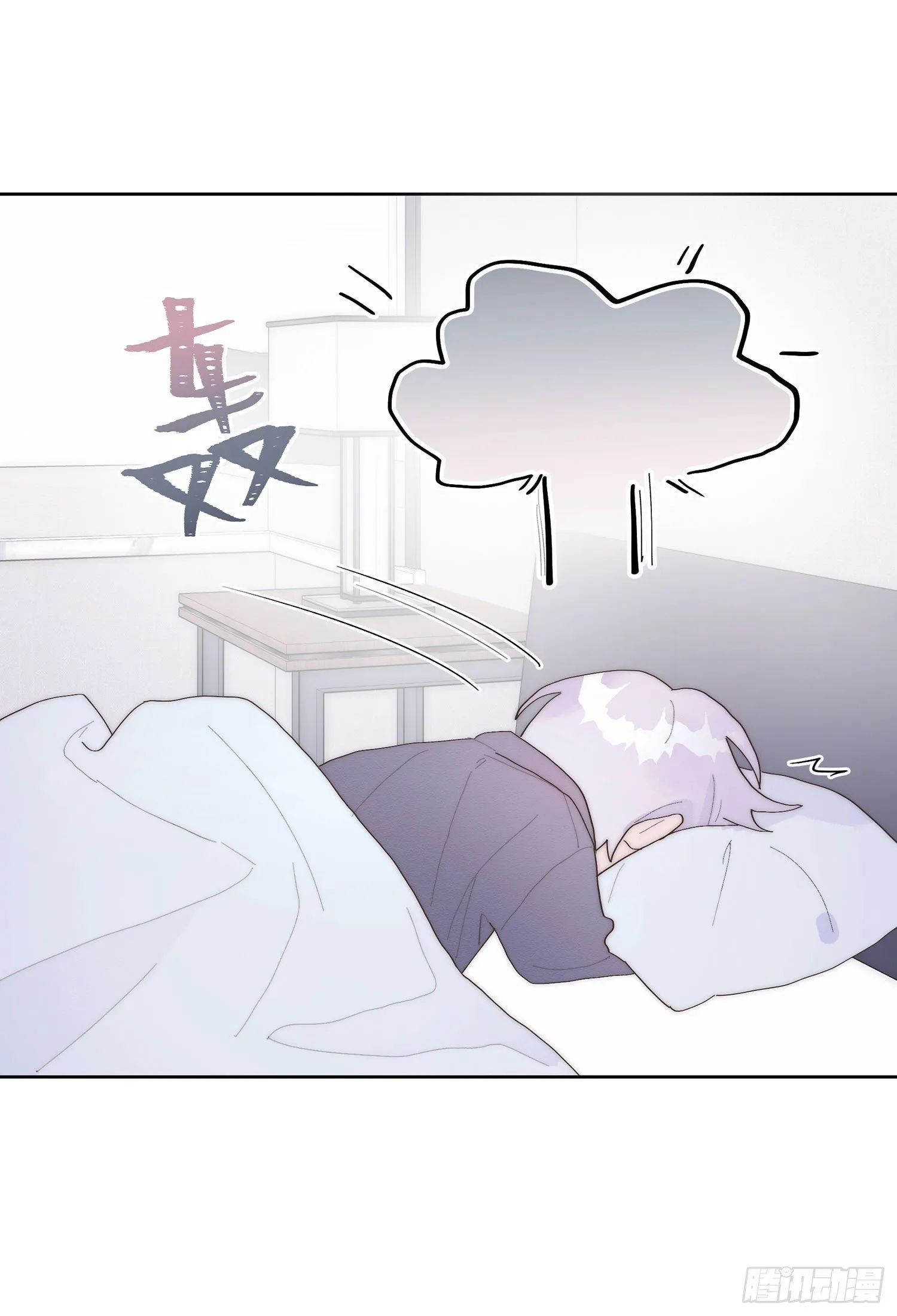 第42颗：成果？ 第35页