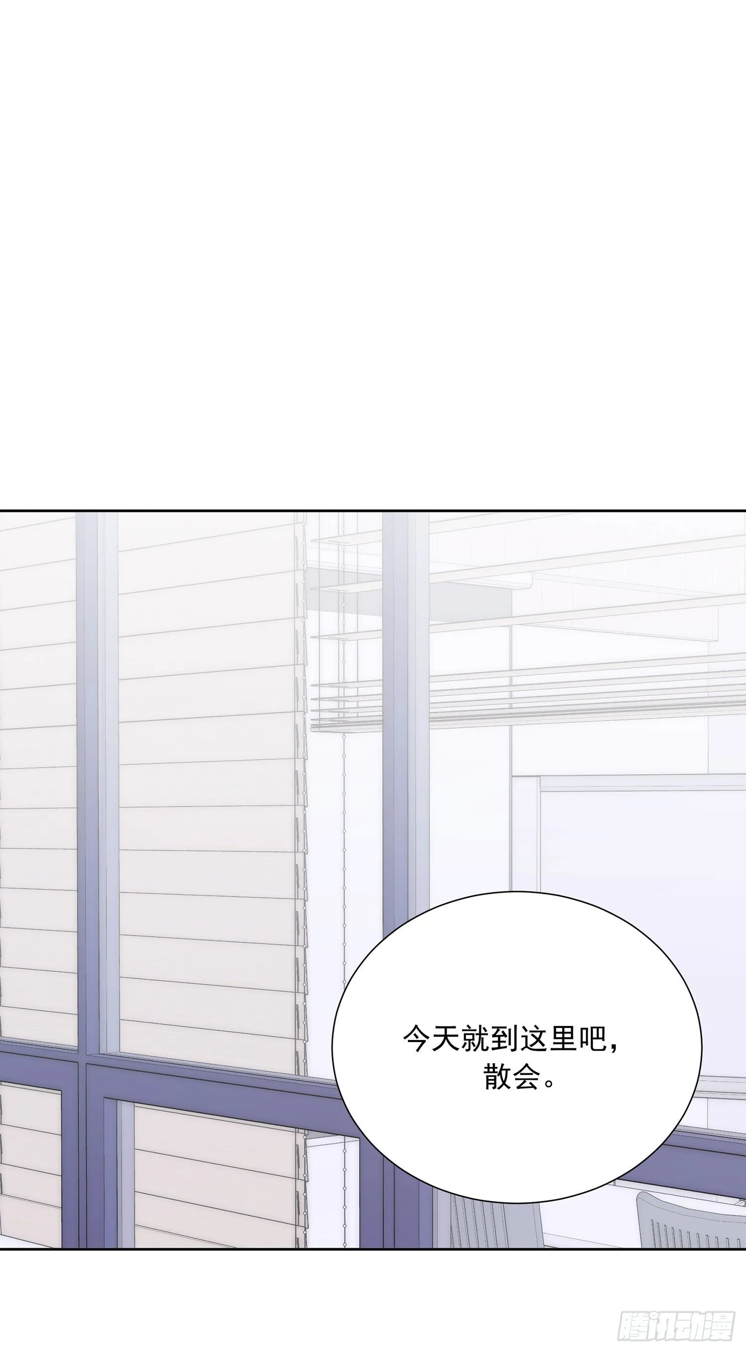 第42颗：成果？ 第37页