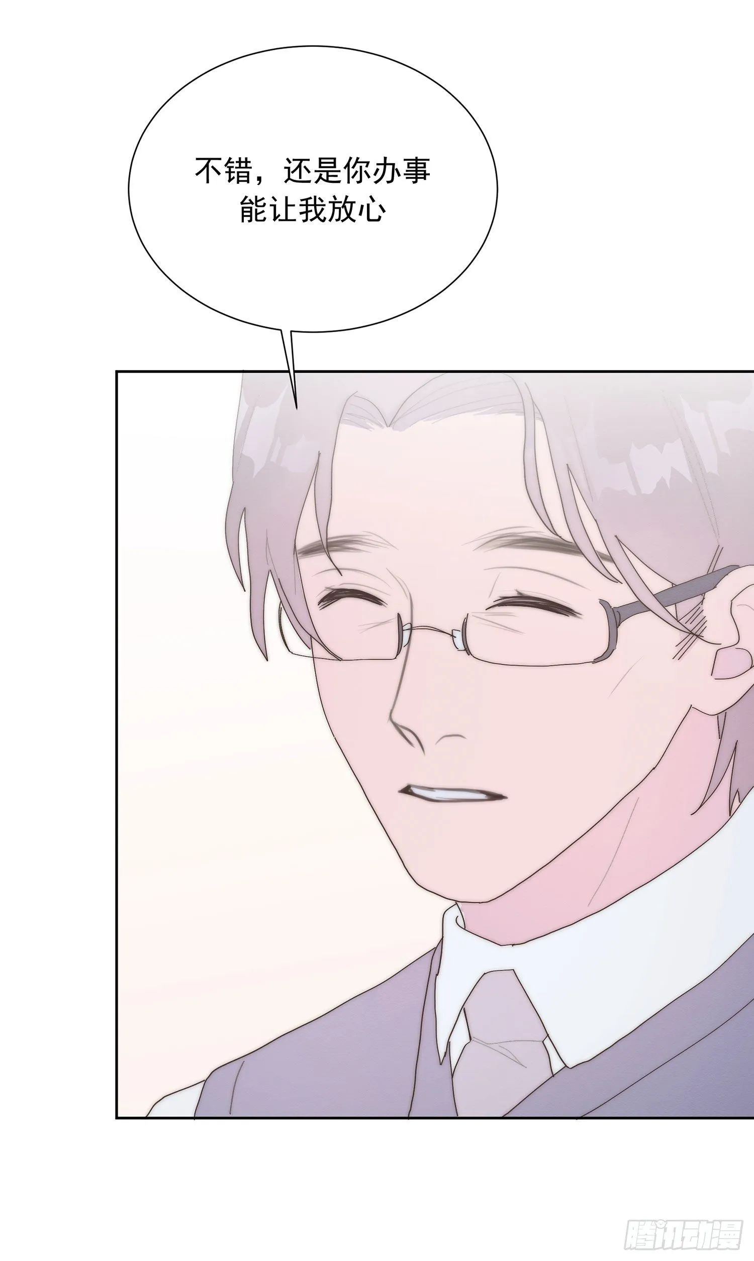 第42颗：成果？ 第39页