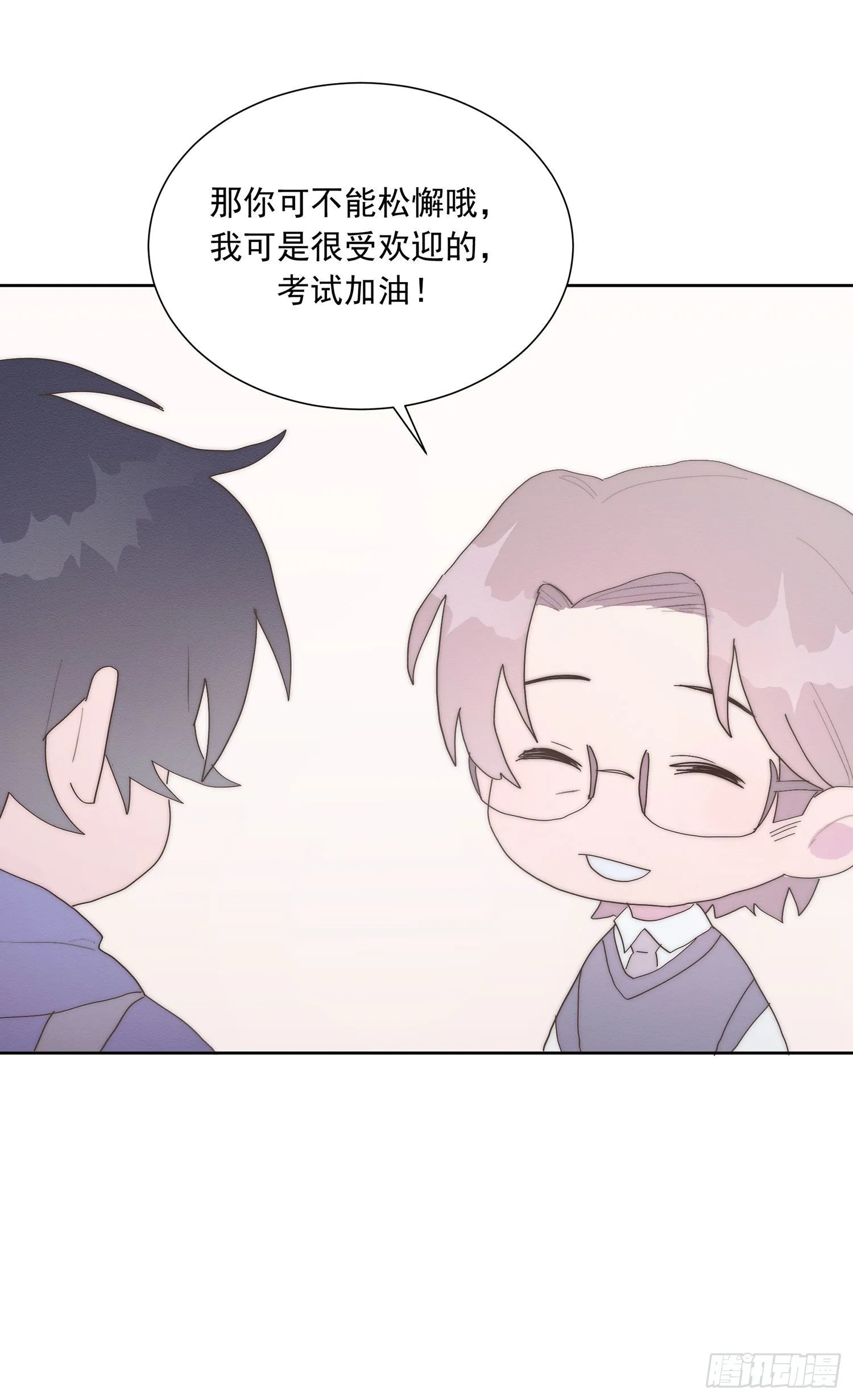 第42颗：成果？ 第43页