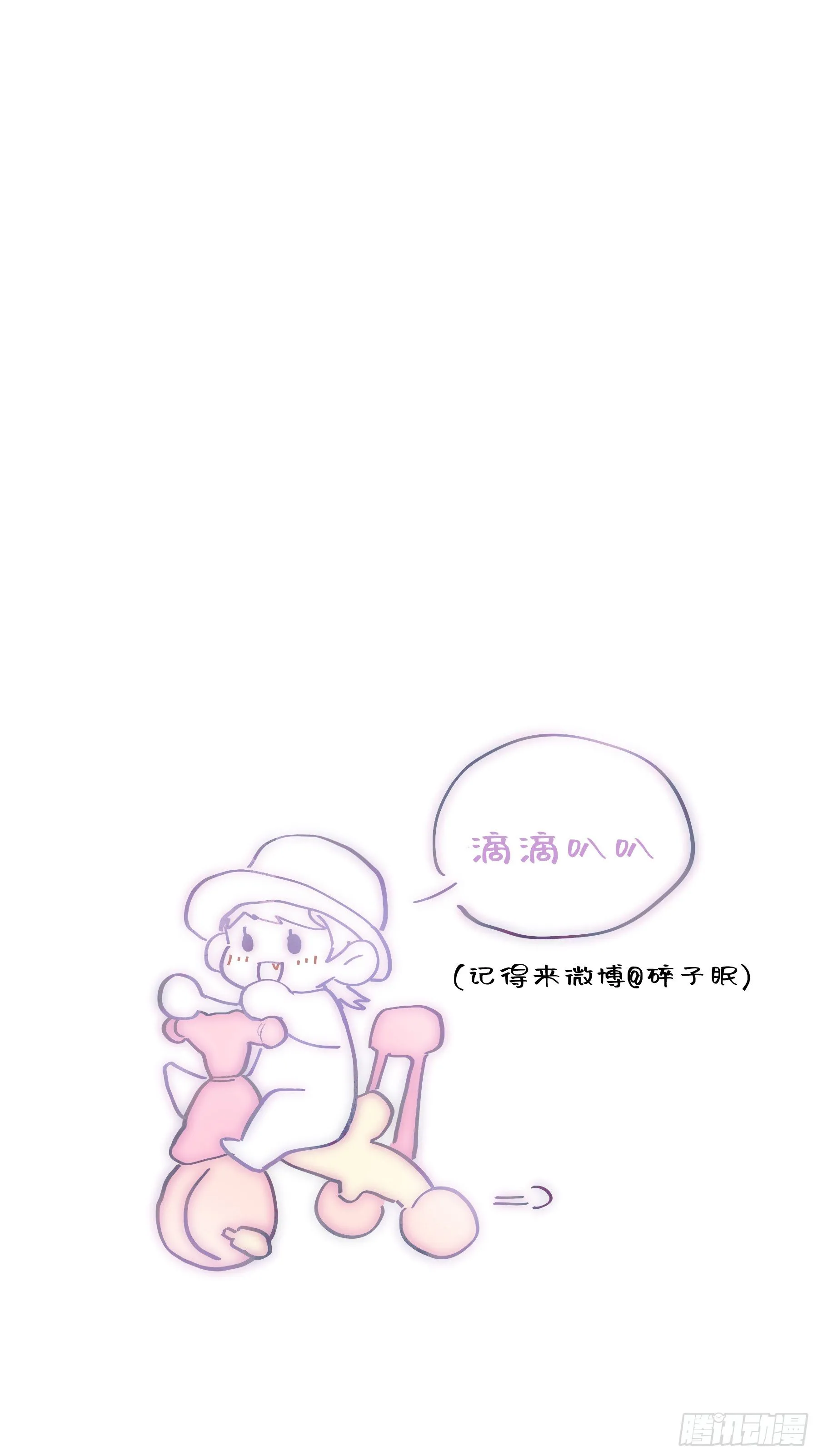 第42颗：成果？ 第44页