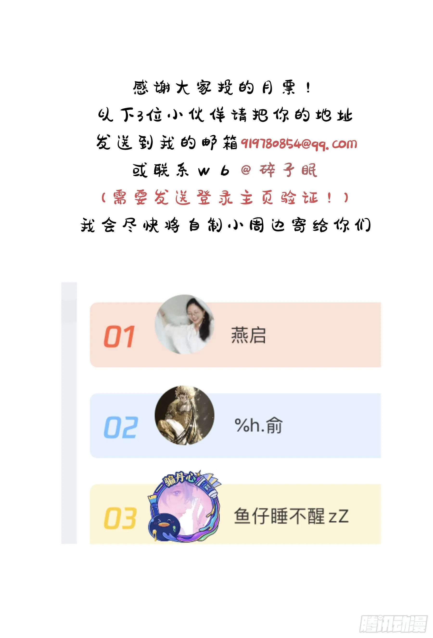 第42颗：成果？ 第45页