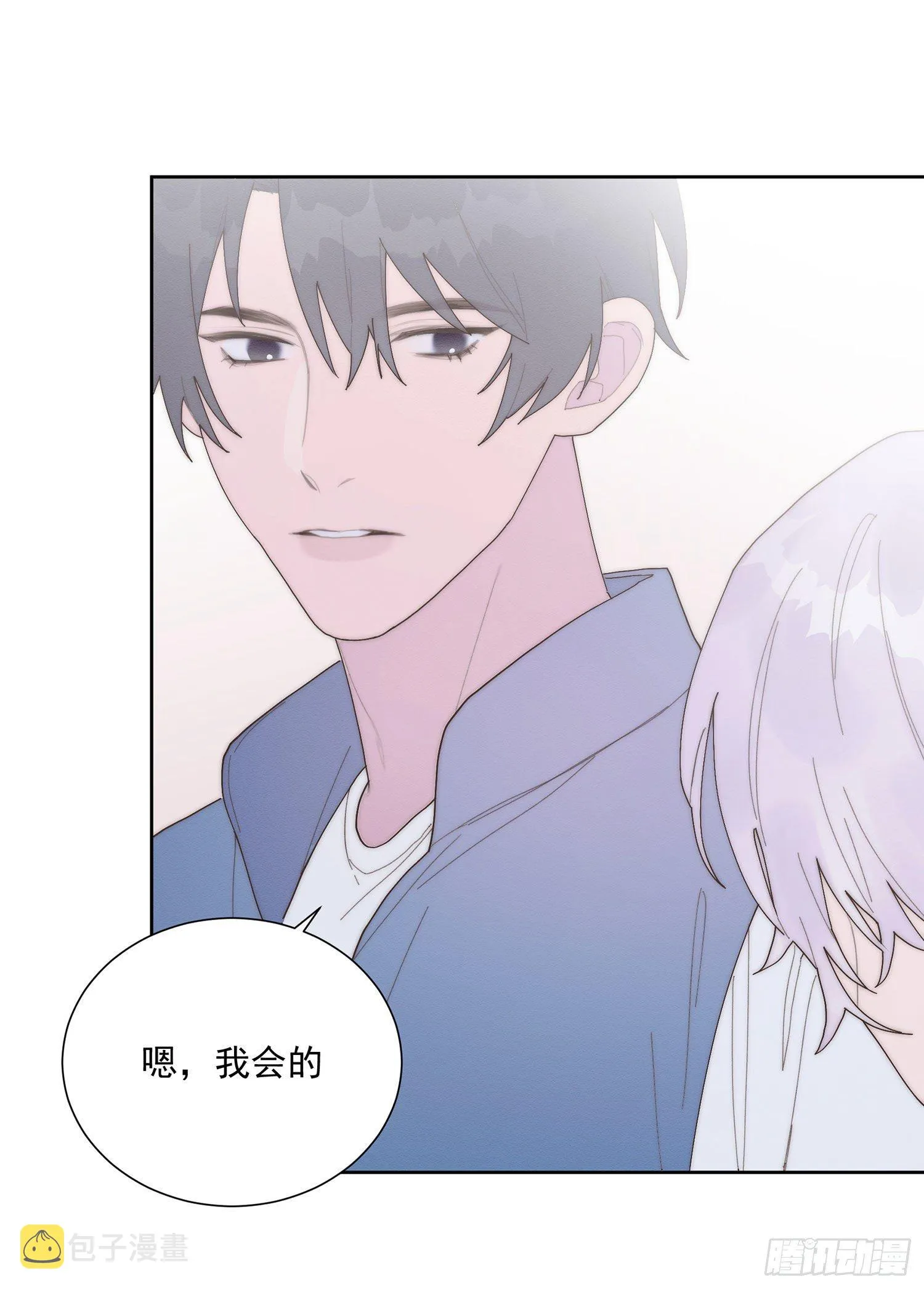 第41颗：酒醉 第6页