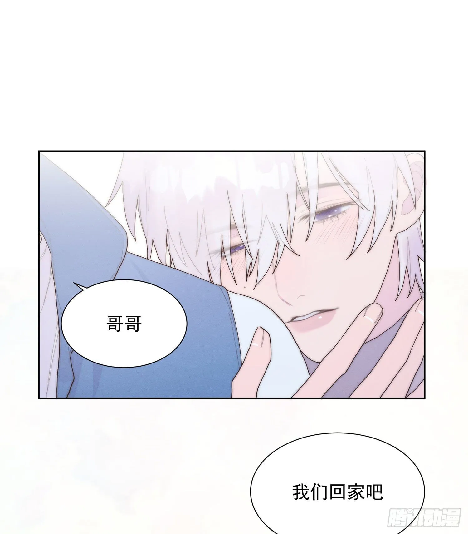 第41颗：酒醉 第7页