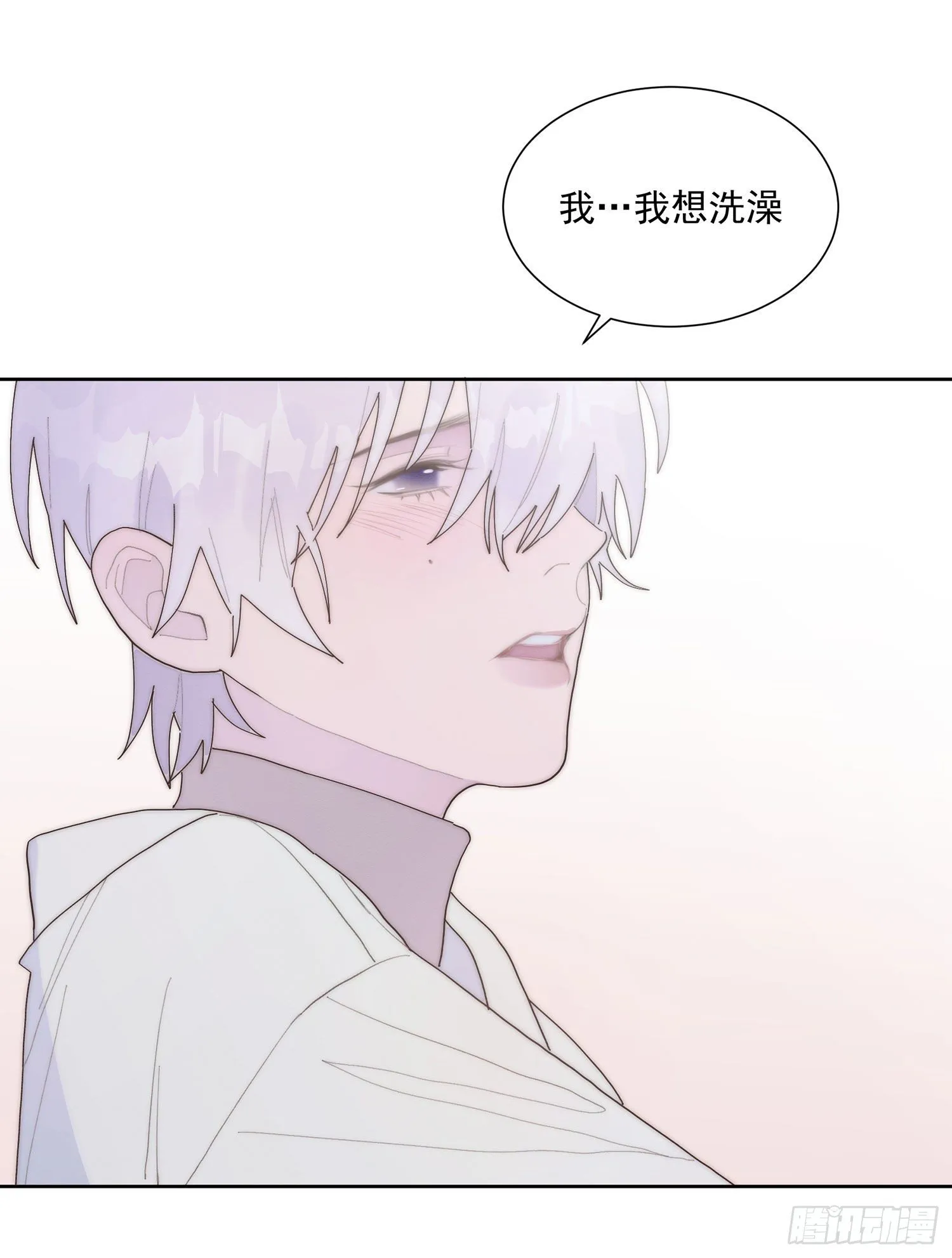 第41颗：酒醉 第17页