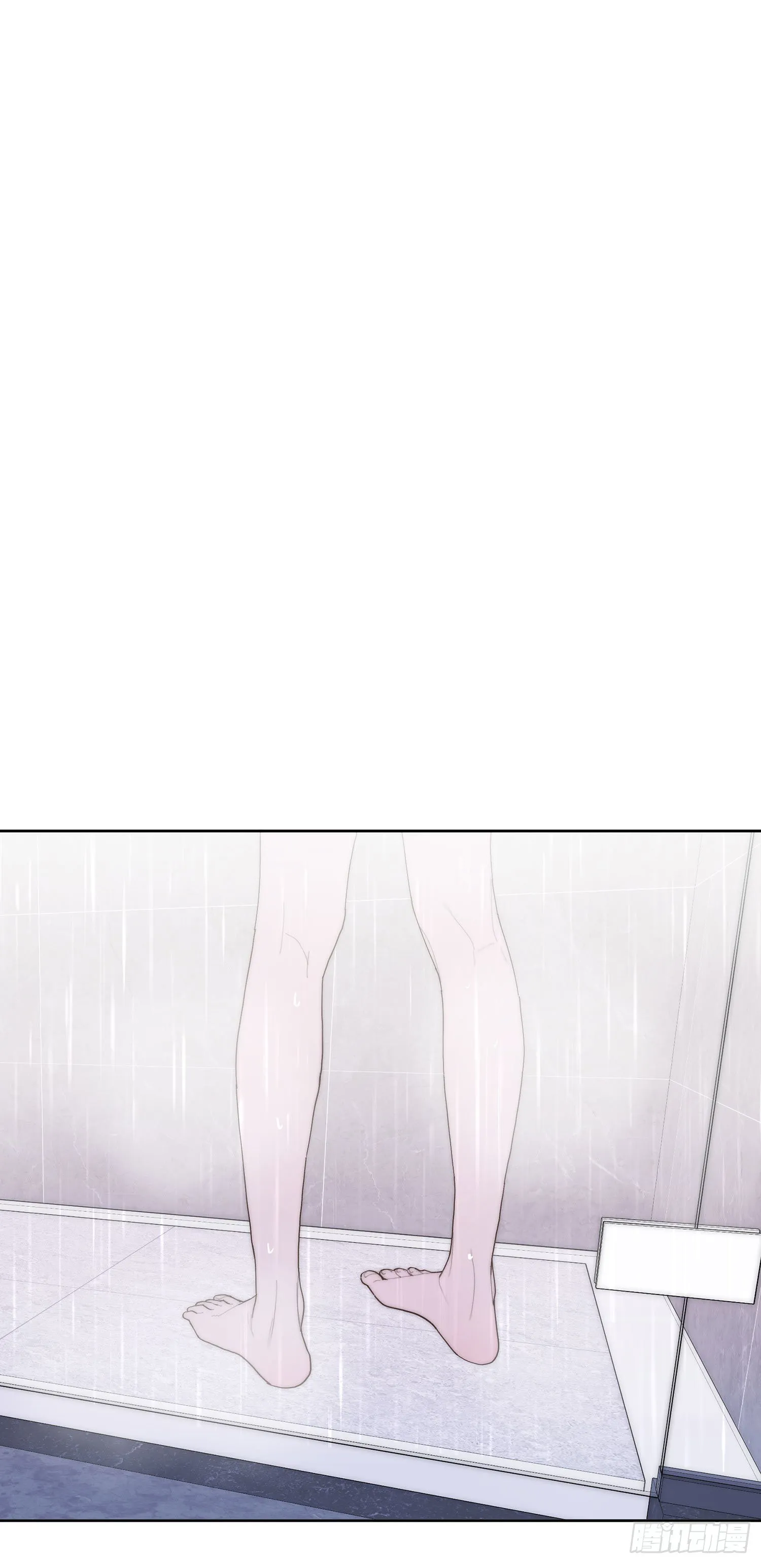 第41颗：酒醉 第22页
