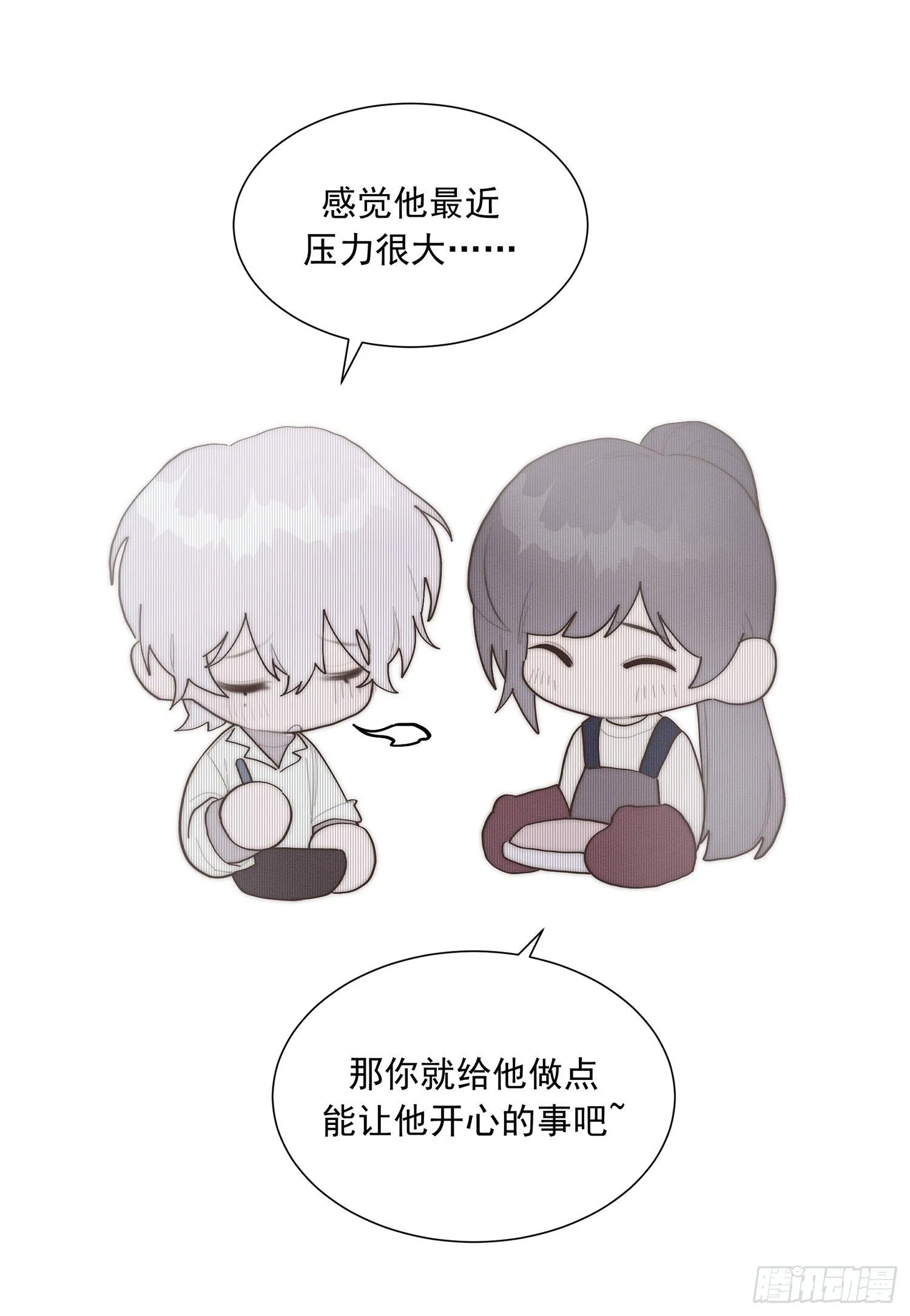 第41颗：酒醉 第24页