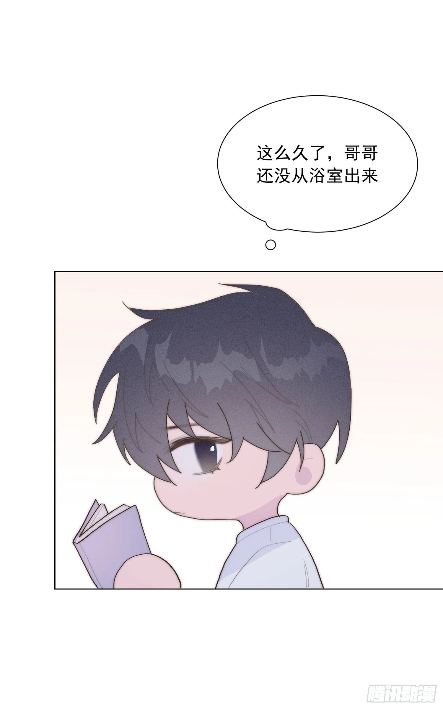 第41颗：酒醉 第26页