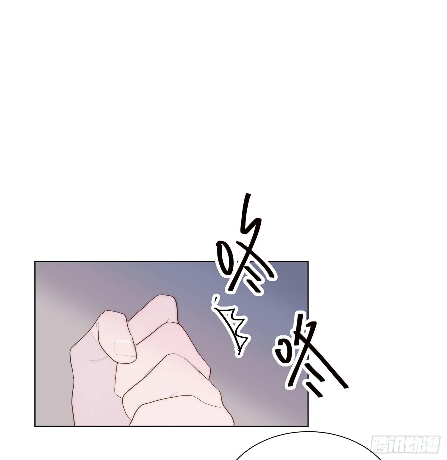 第41颗：酒醉 第27页