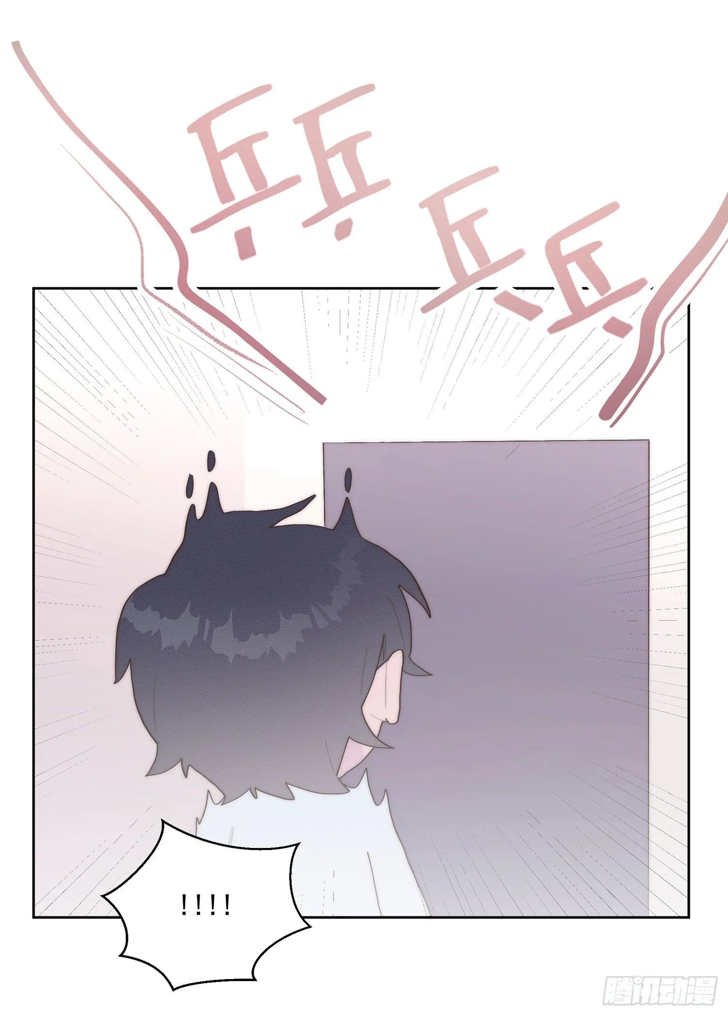 第41颗：酒醉 第29页