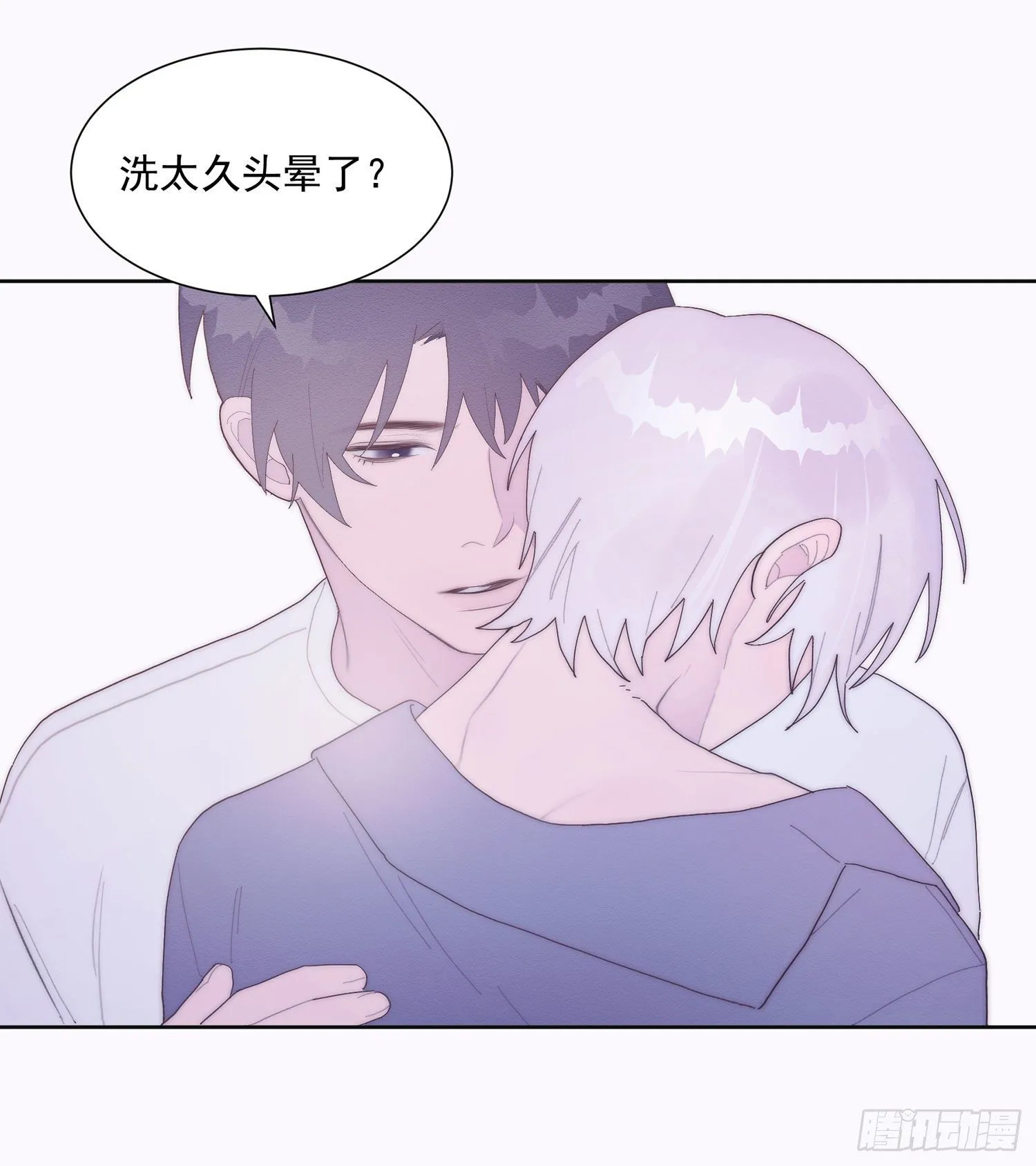 第41颗：酒醉 第36页