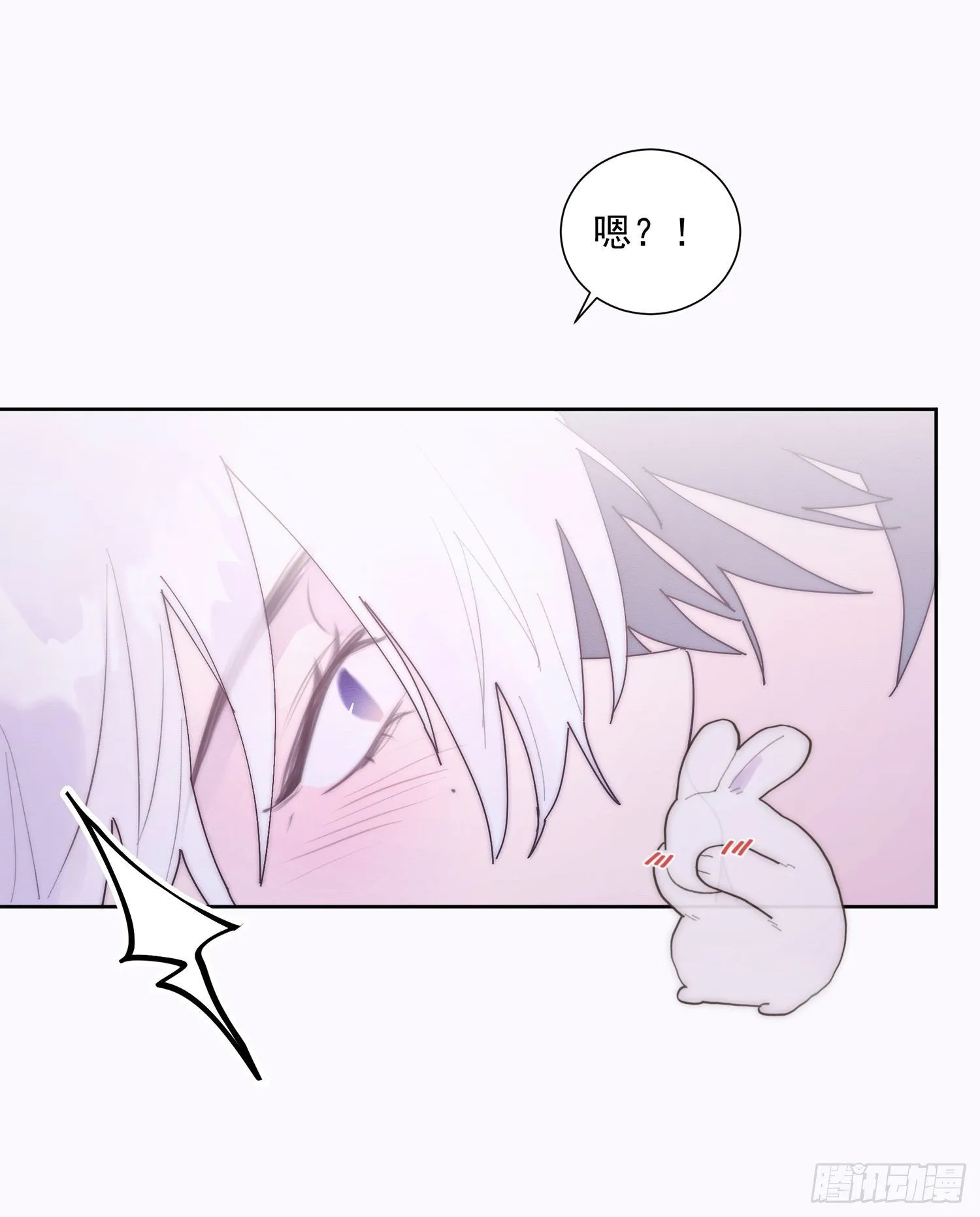 第41颗：酒醉 第47页