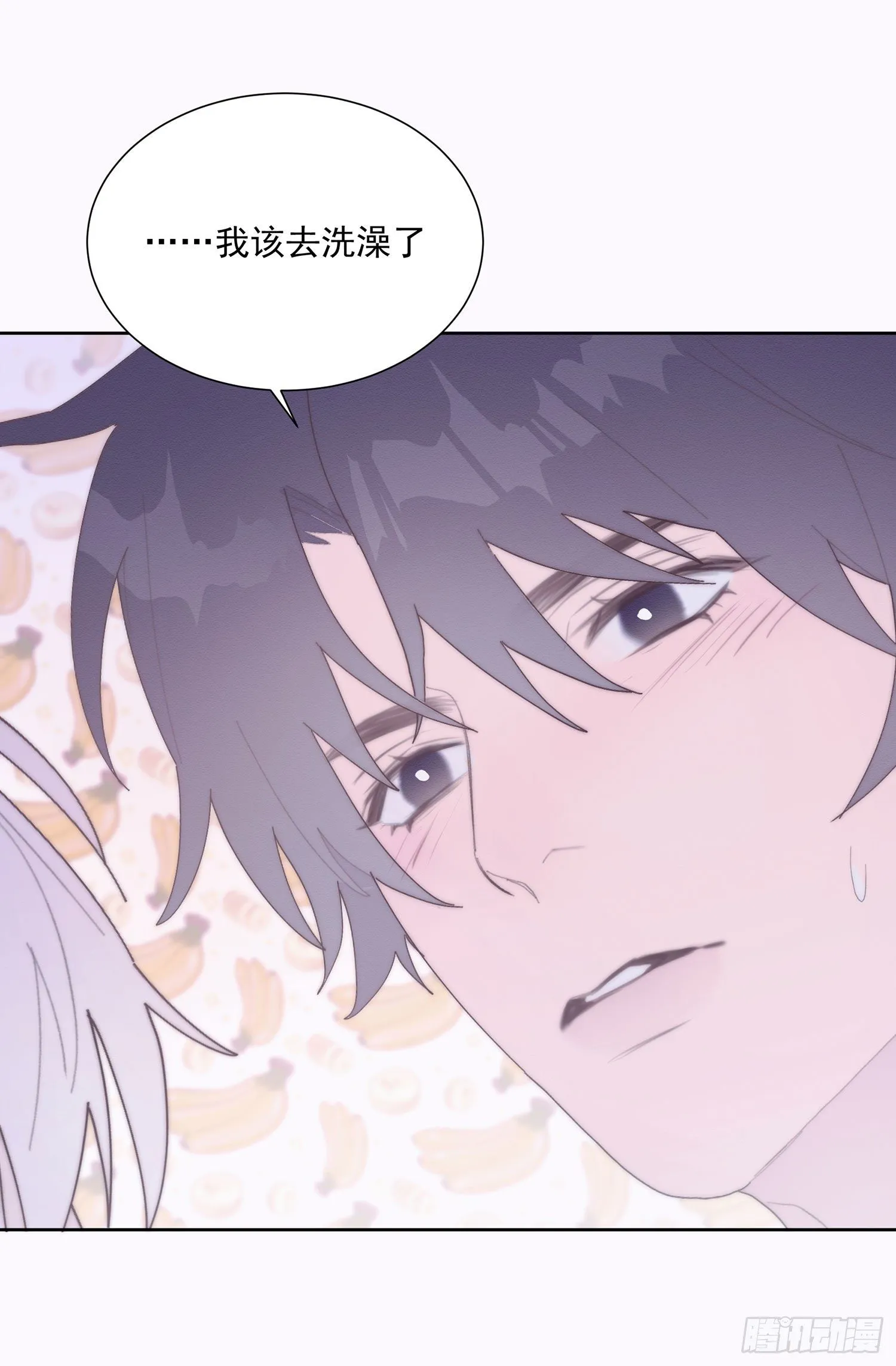第41颗：酒醉 第49页