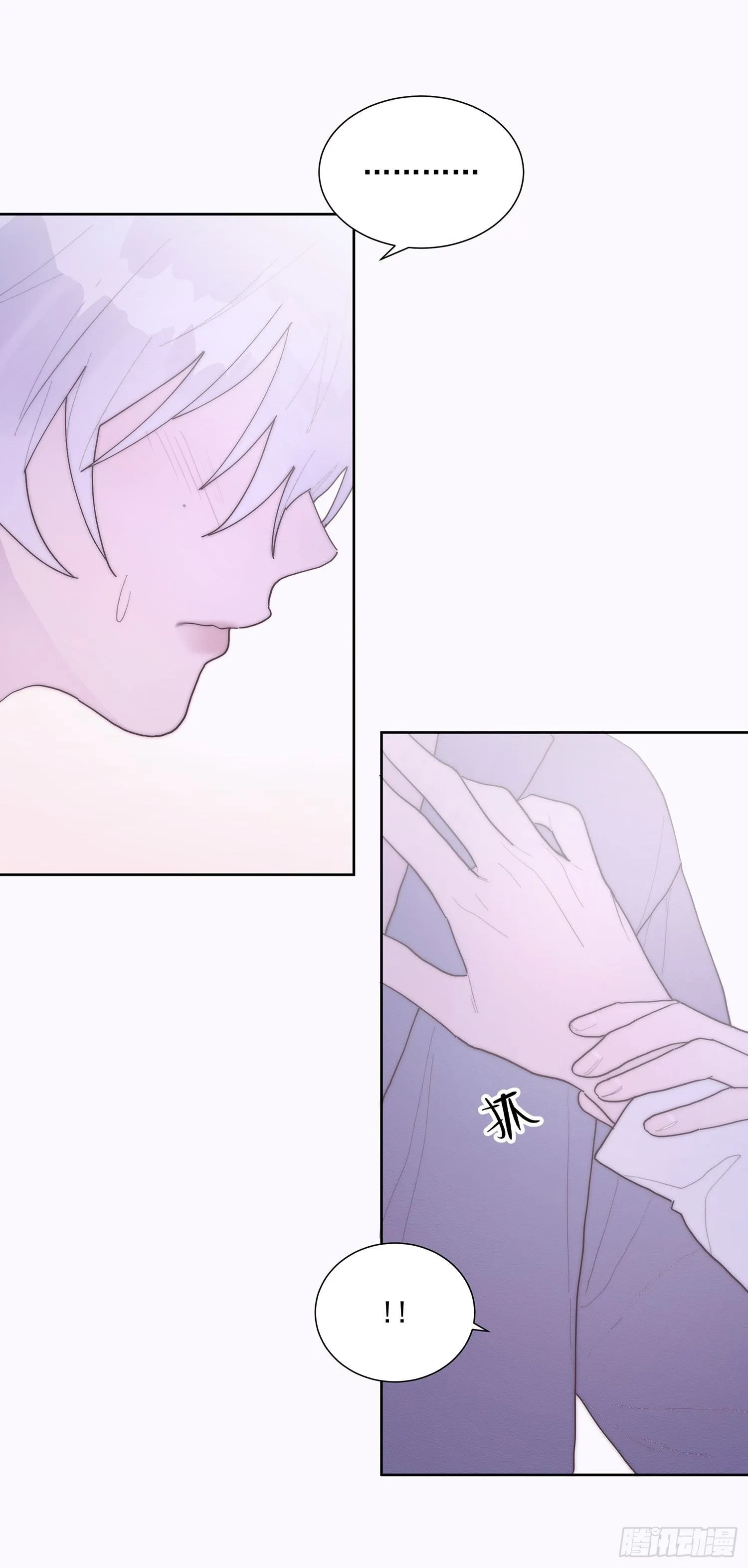 第41颗：酒醉 第50页