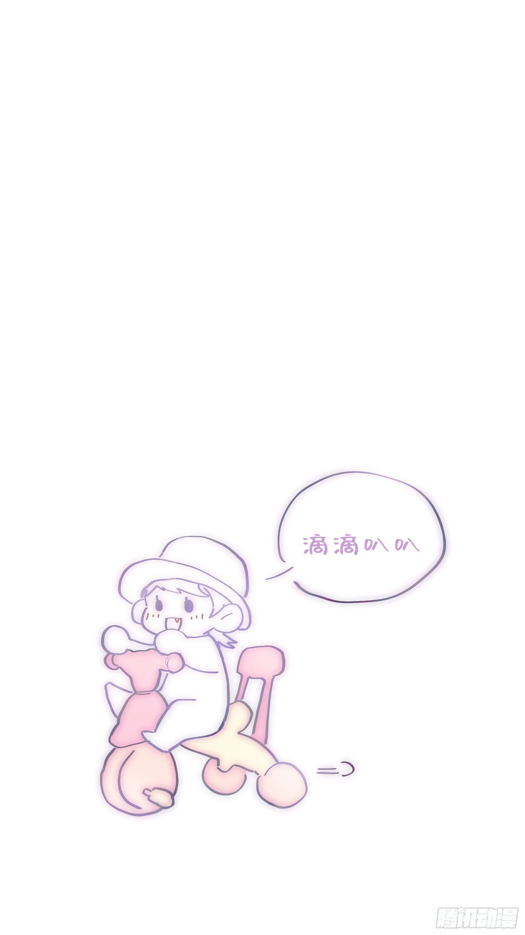 第41颗：酒醉 第53页
